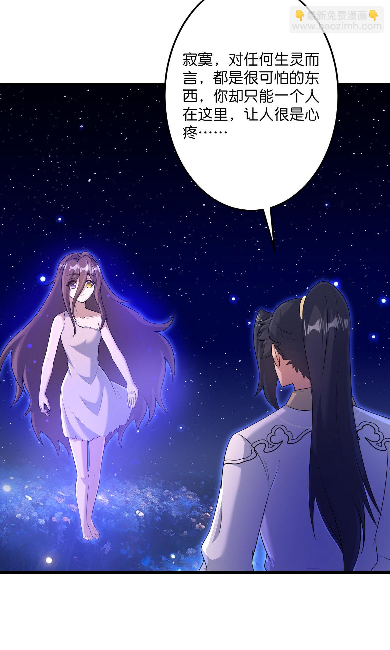 逆天邪神 - 第728話 幽兒與紅兒(1/2) - 6