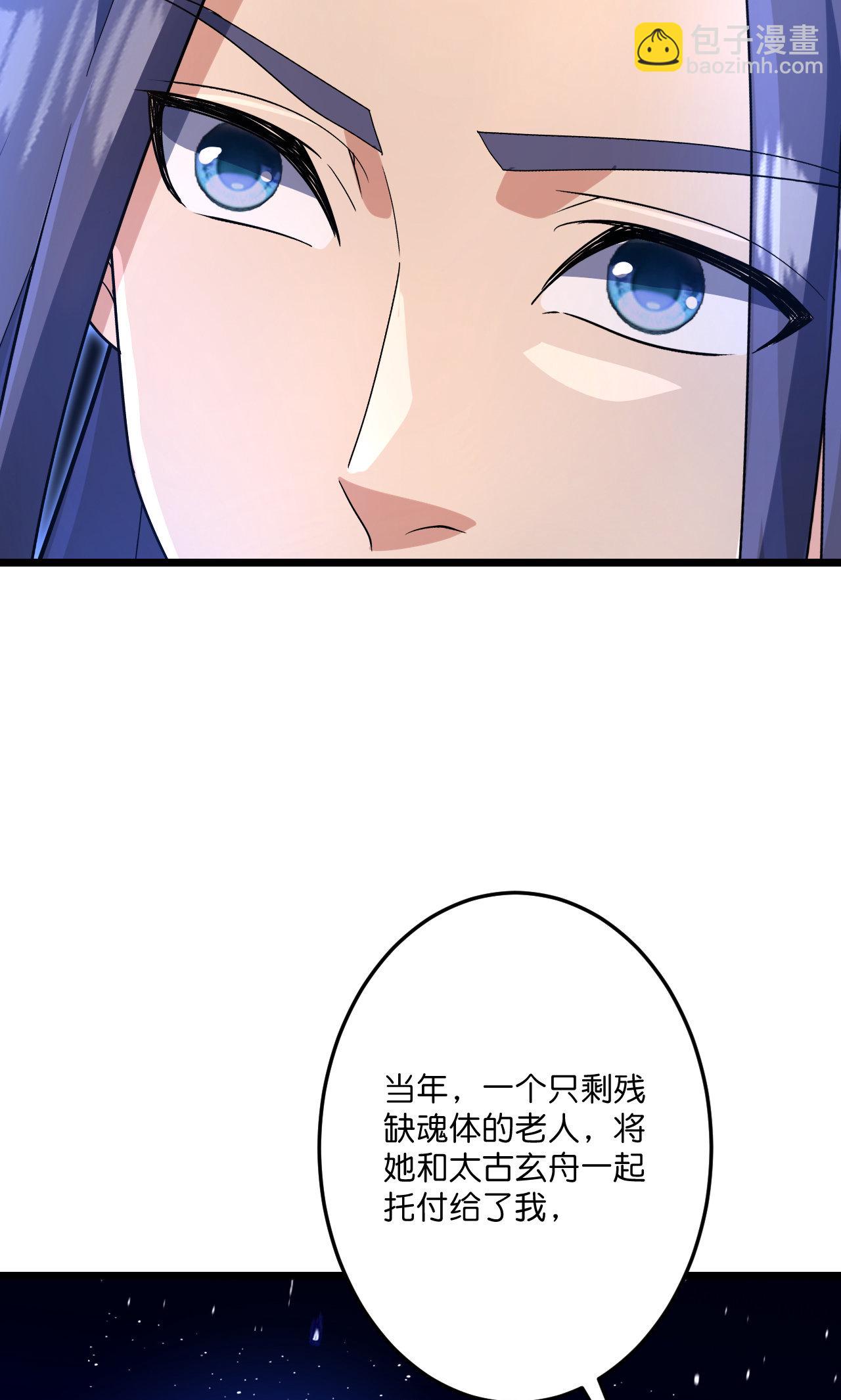 逆天邪神 - 第728話 幽兒與紅兒(1/2) - 7