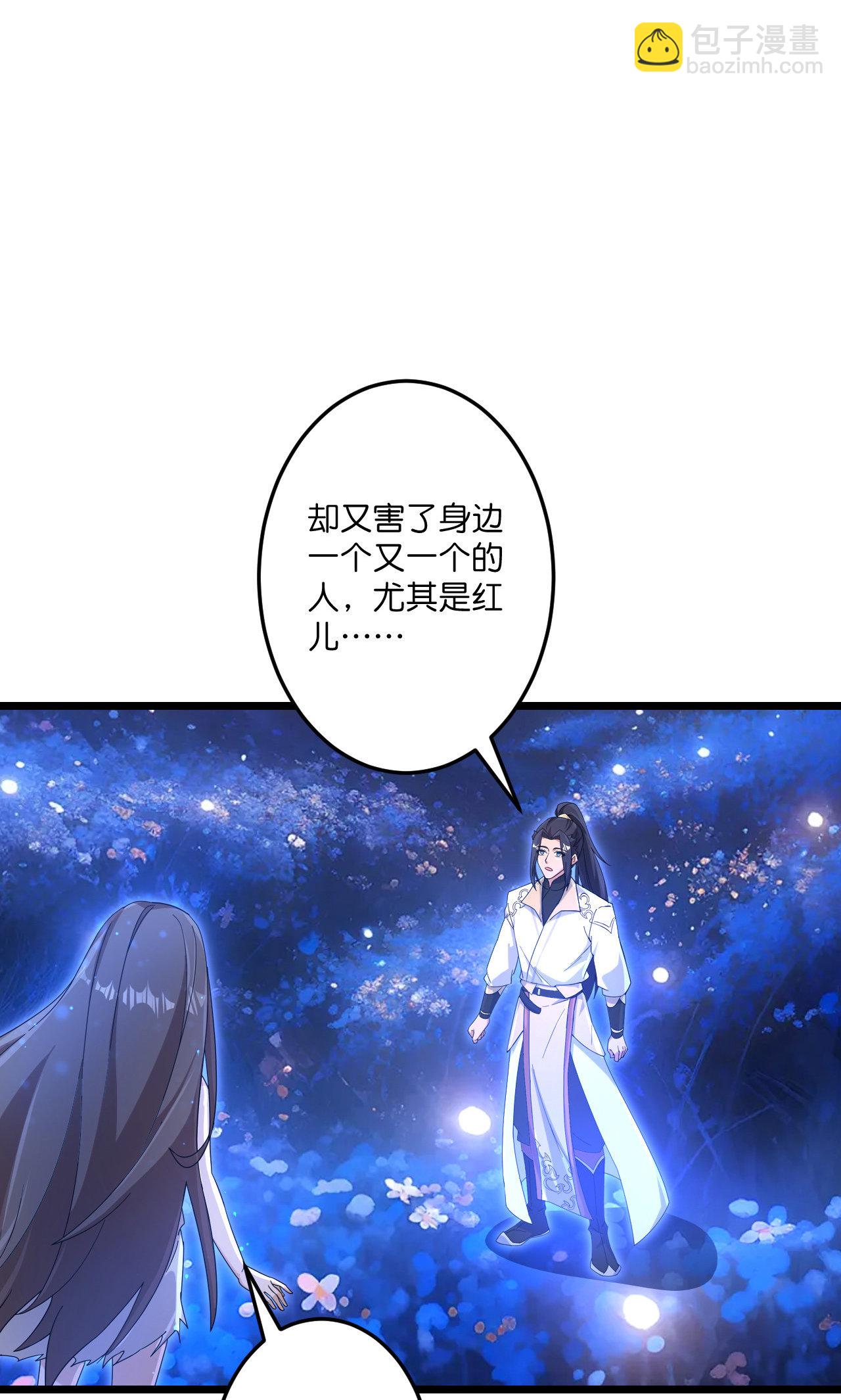 逆天邪神 - 第728話 幽兒與紅兒(1/2) - 4