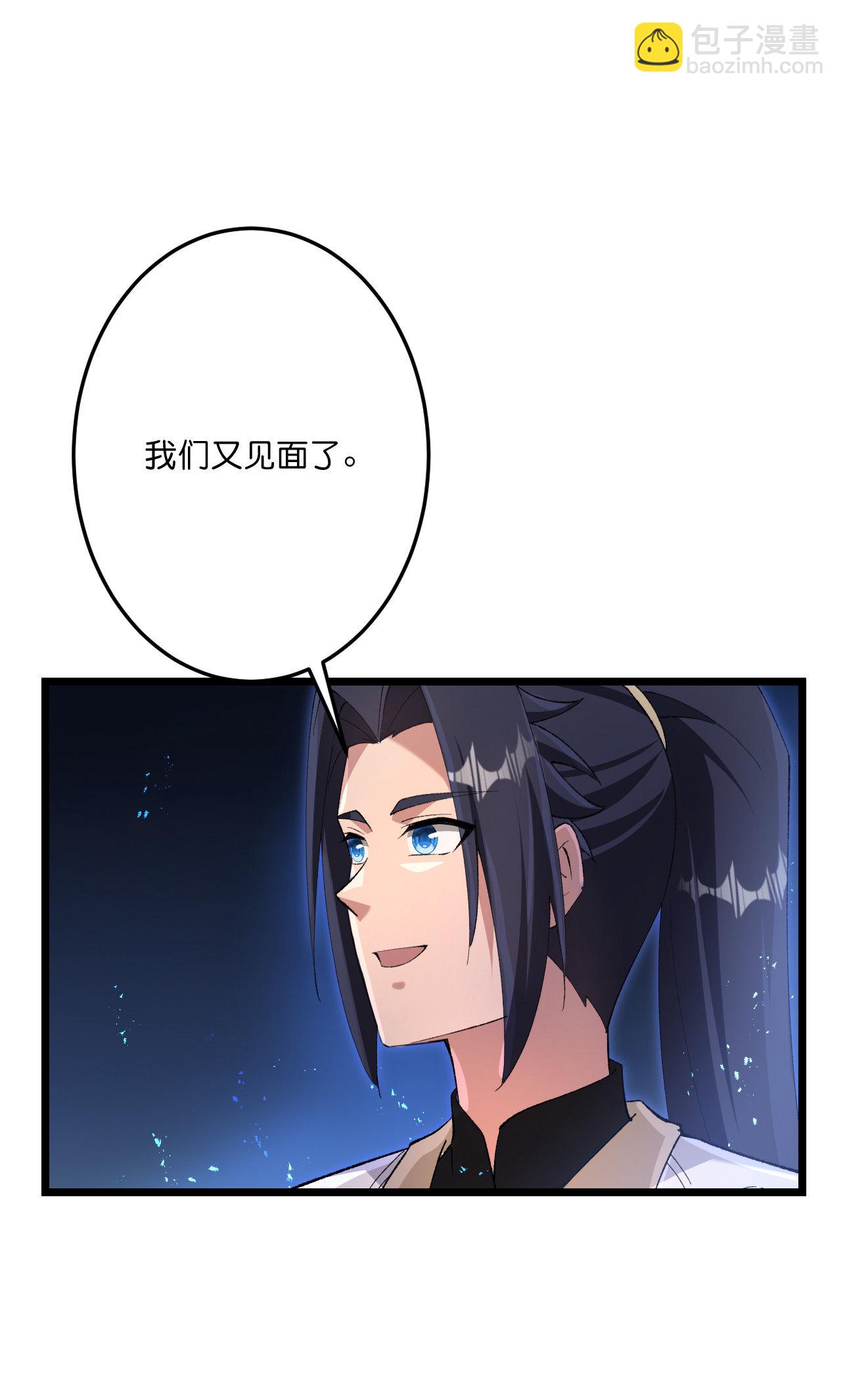 逆天邪神 - 第728話 幽兒與紅兒(1/2) - 3