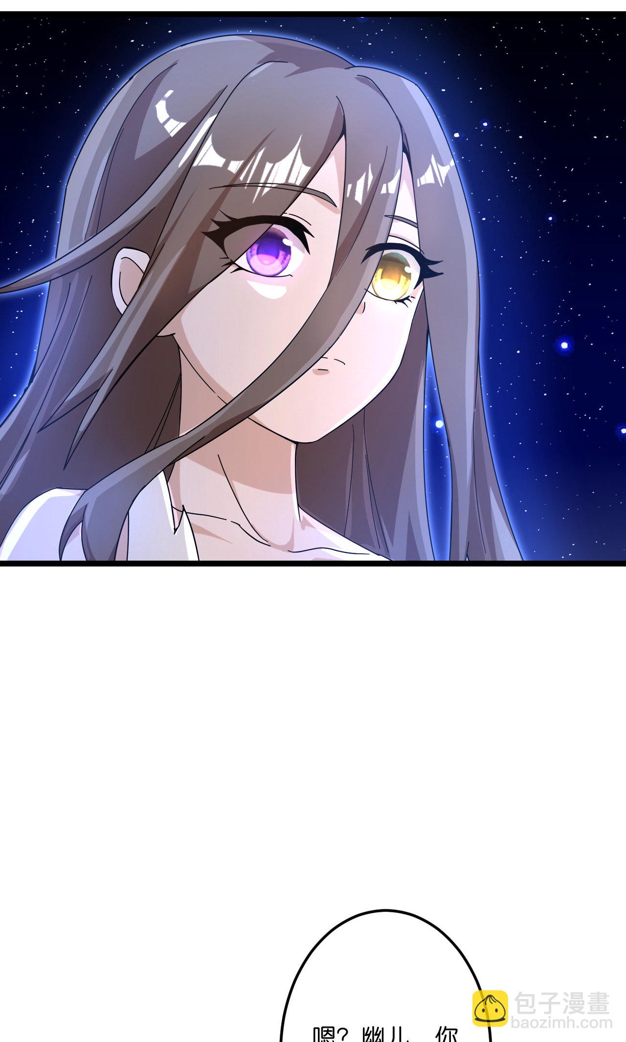 逆天邪神 - 第728話 幽兒與紅兒(1/2) - 7