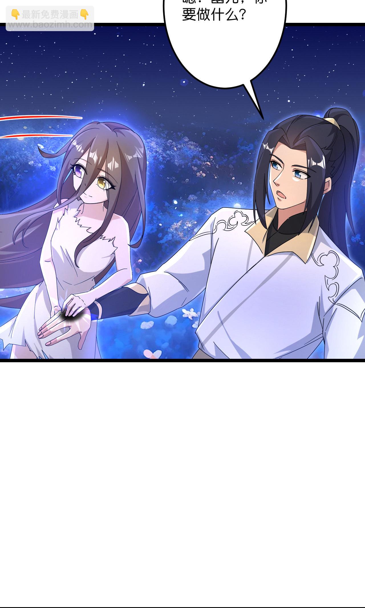 逆天邪神 - 第728話 幽兒與紅兒(1/2) - 8