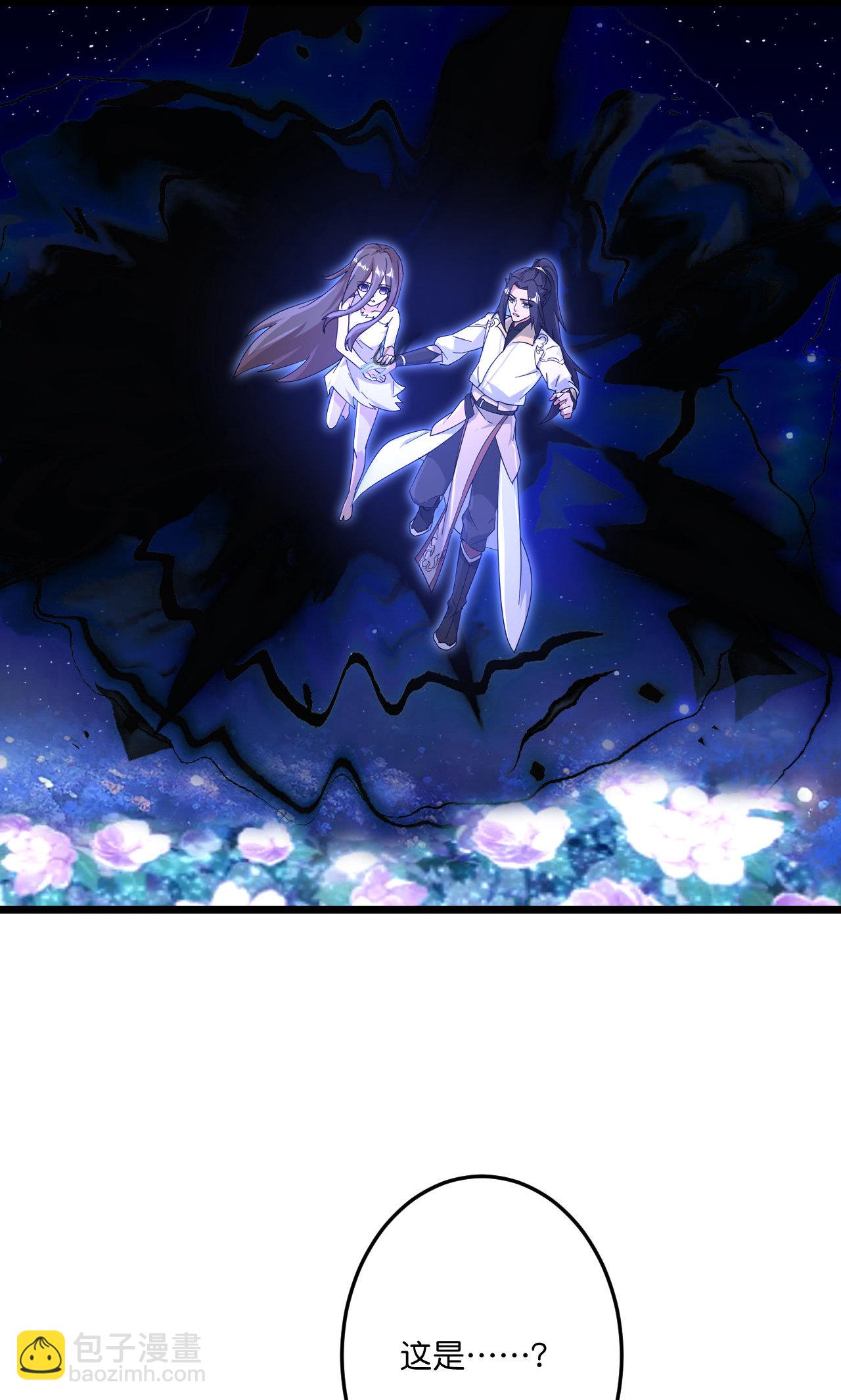 逆天邪神 - 第728話 幽兒與紅兒(1/2) - 1