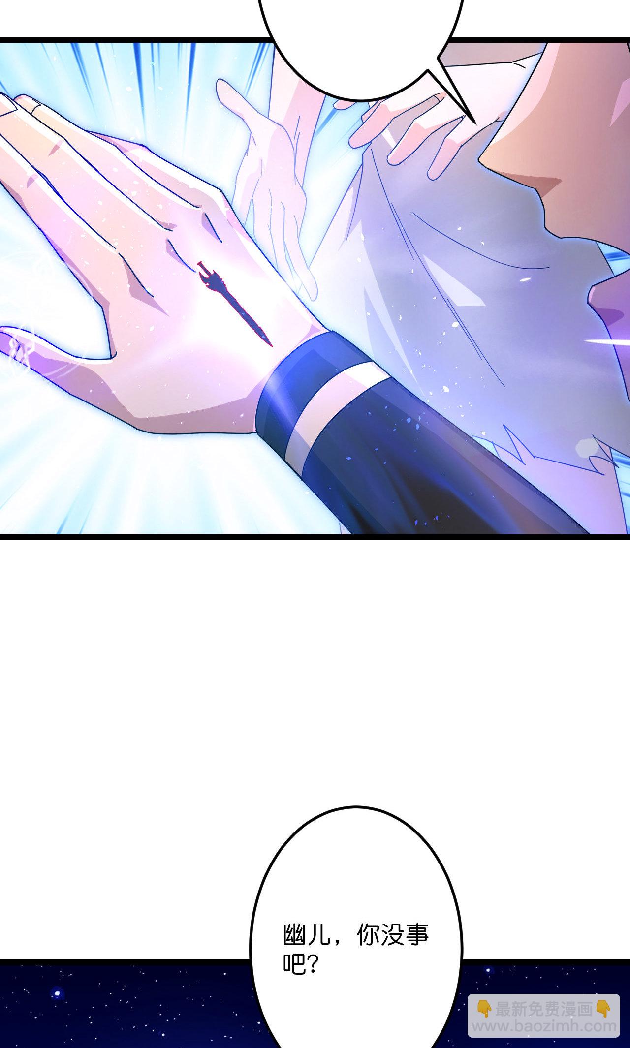 逆天邪神 - 第728話 幽兒與紅兒(1/2) - 2