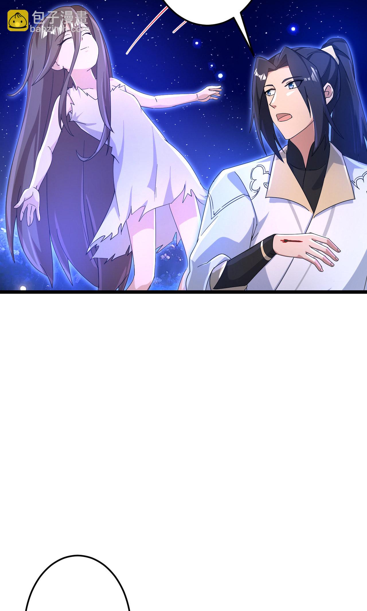 逆天邪神 - 第728話 幽兒與紅兒(1/2) - 3