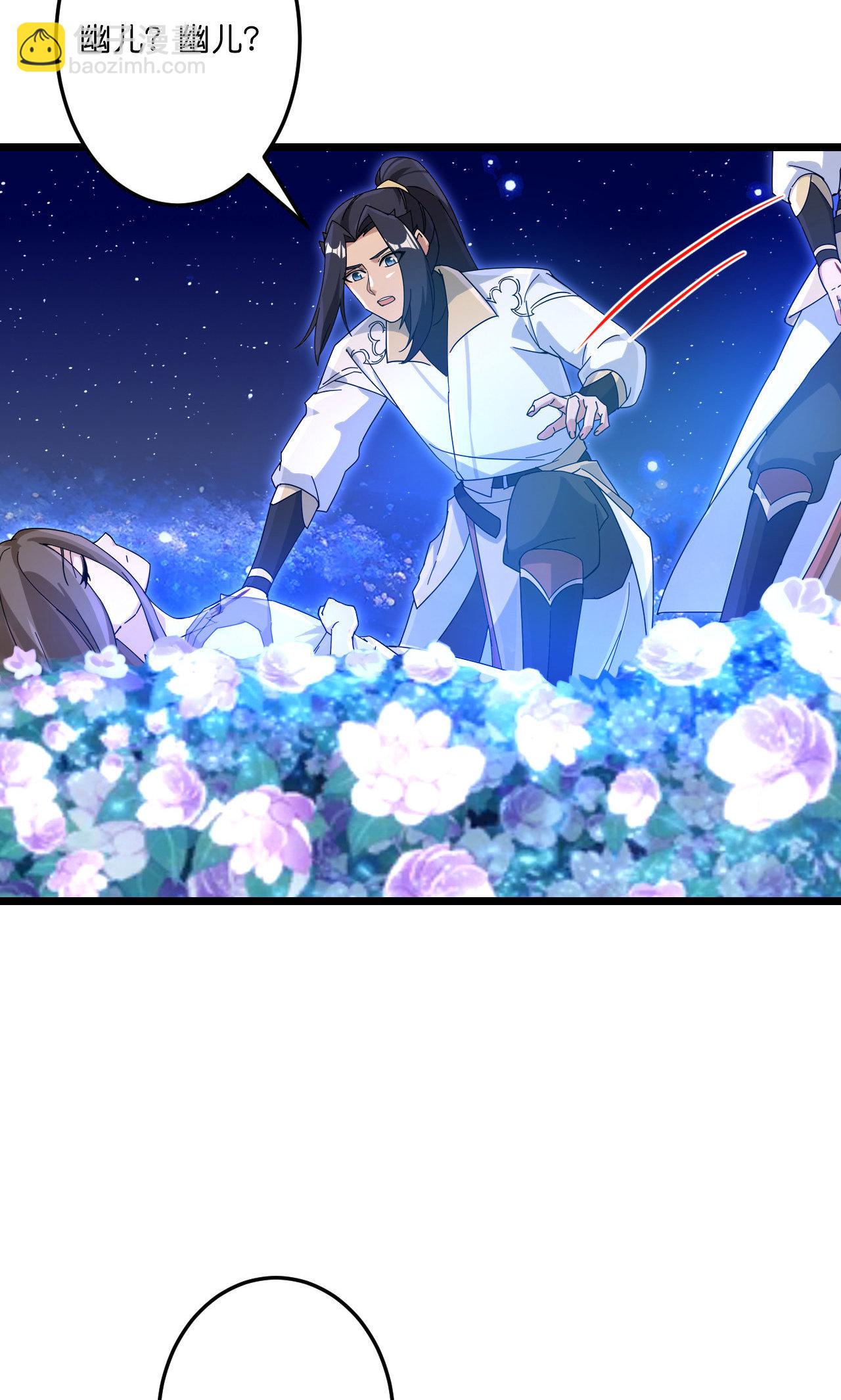 逆天邪神 - 第728話 幽兒與紅兒(1/2) - 4