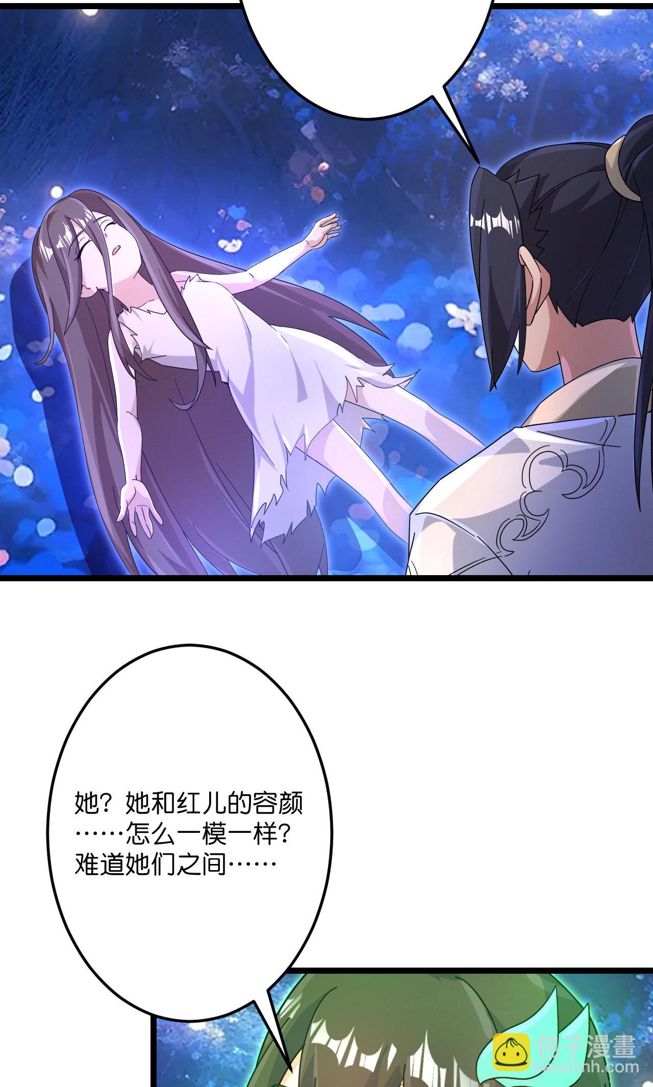 逆天邪神 - 第728話 幽兒與紅兒(1/2) - 8