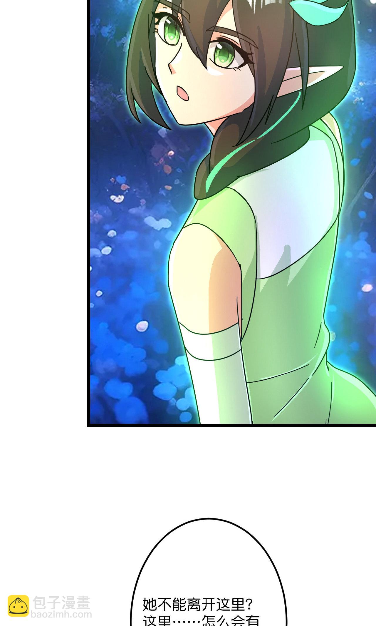 逆天邪神 - 第728話 幽兒與紅兒(1/2) - 1