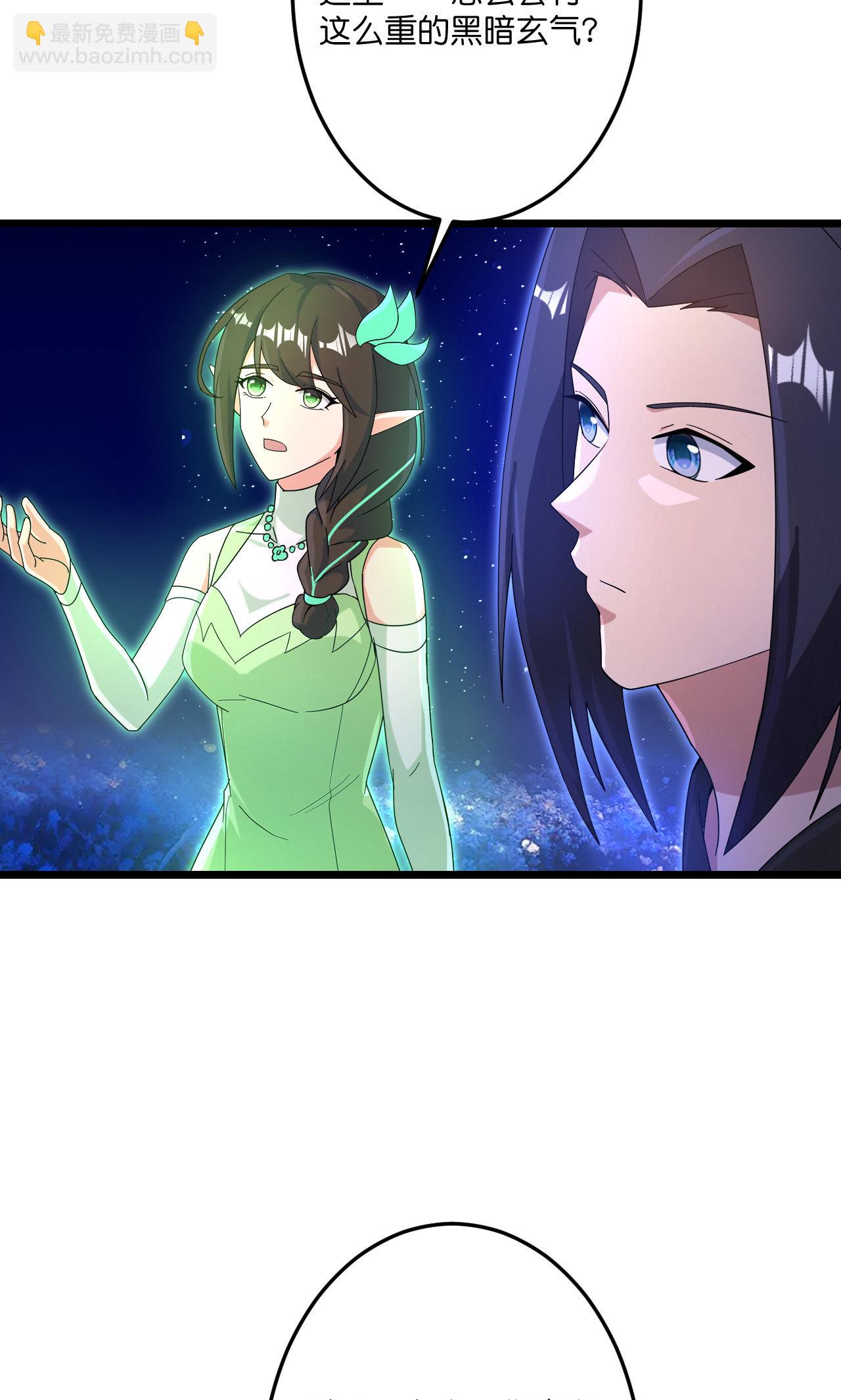 逆天邪神 - 第728話 幽兒與紅兒(1/2) - 2