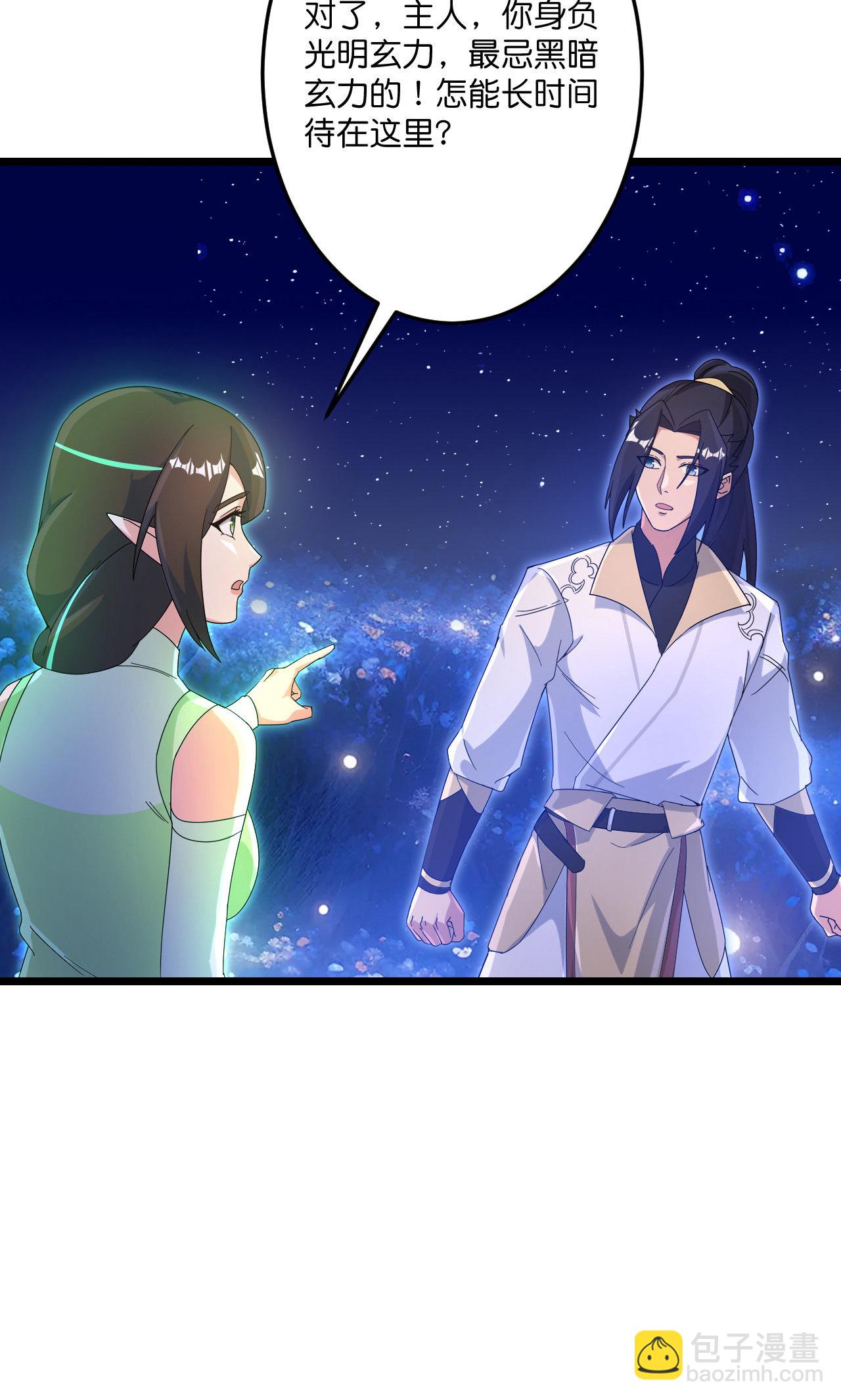 逆天邪神 - 第728話 幽兒與紅兒(1/2) - 3