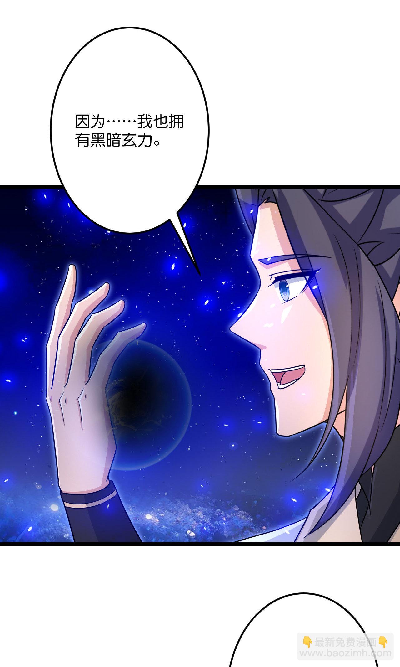 逆天邪神 - 第728話 幽兒與紅兒(1/2) - 4