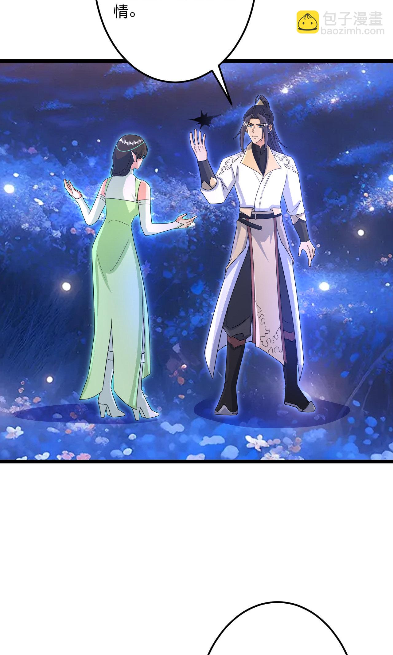 逆天邪神 - 第728話 幽兒與紅兒(1/2) - 6