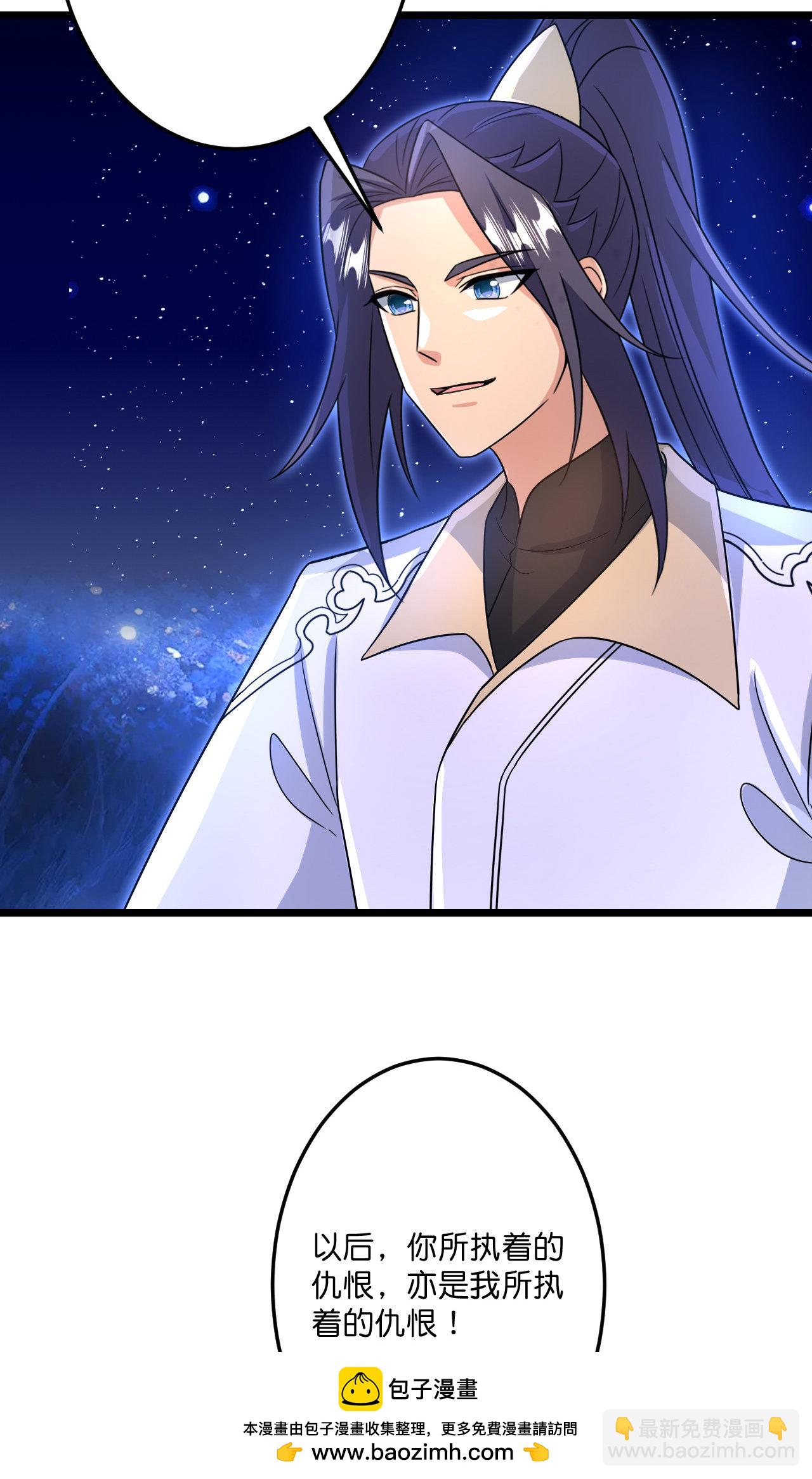 逆天邪神 - 第728話 幽兒與紅兒(1/2) - 2