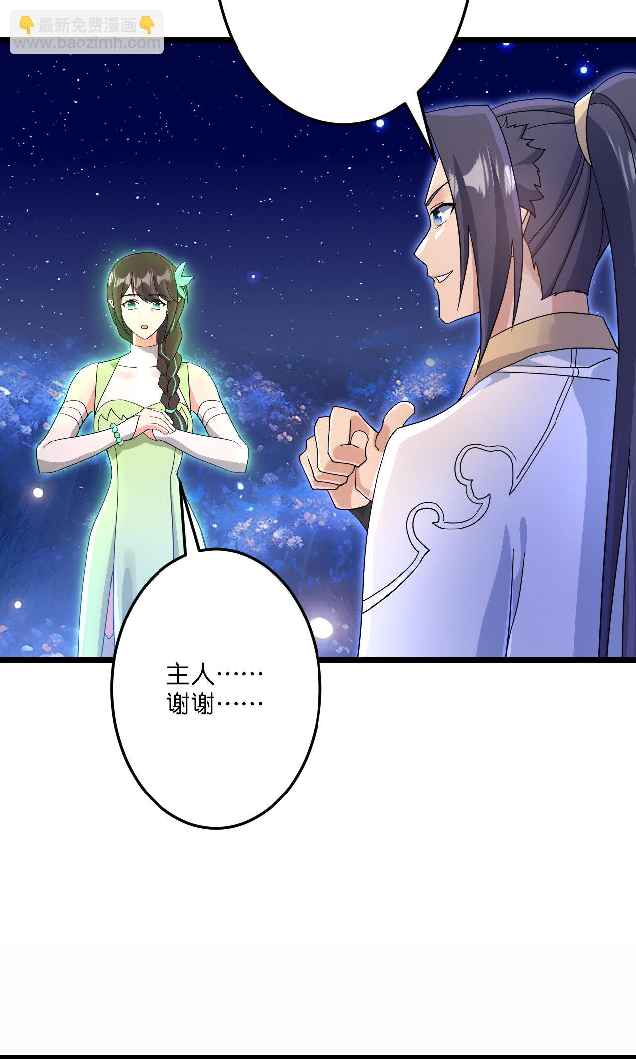 逆天邪神 - 第728話 幽兒與紅兒(2/2) - 5