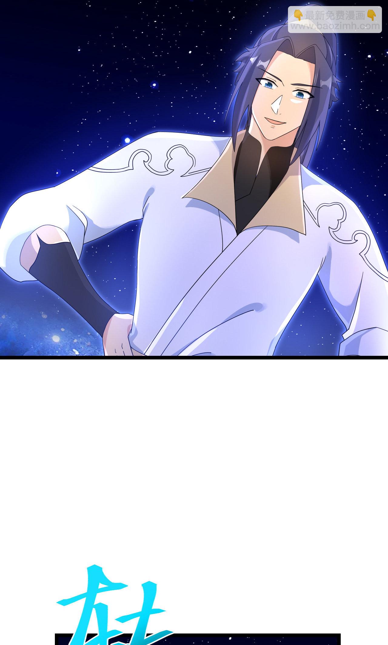 逆天邪神 - 第728話 幽兒與紅兒(2/2) - 2