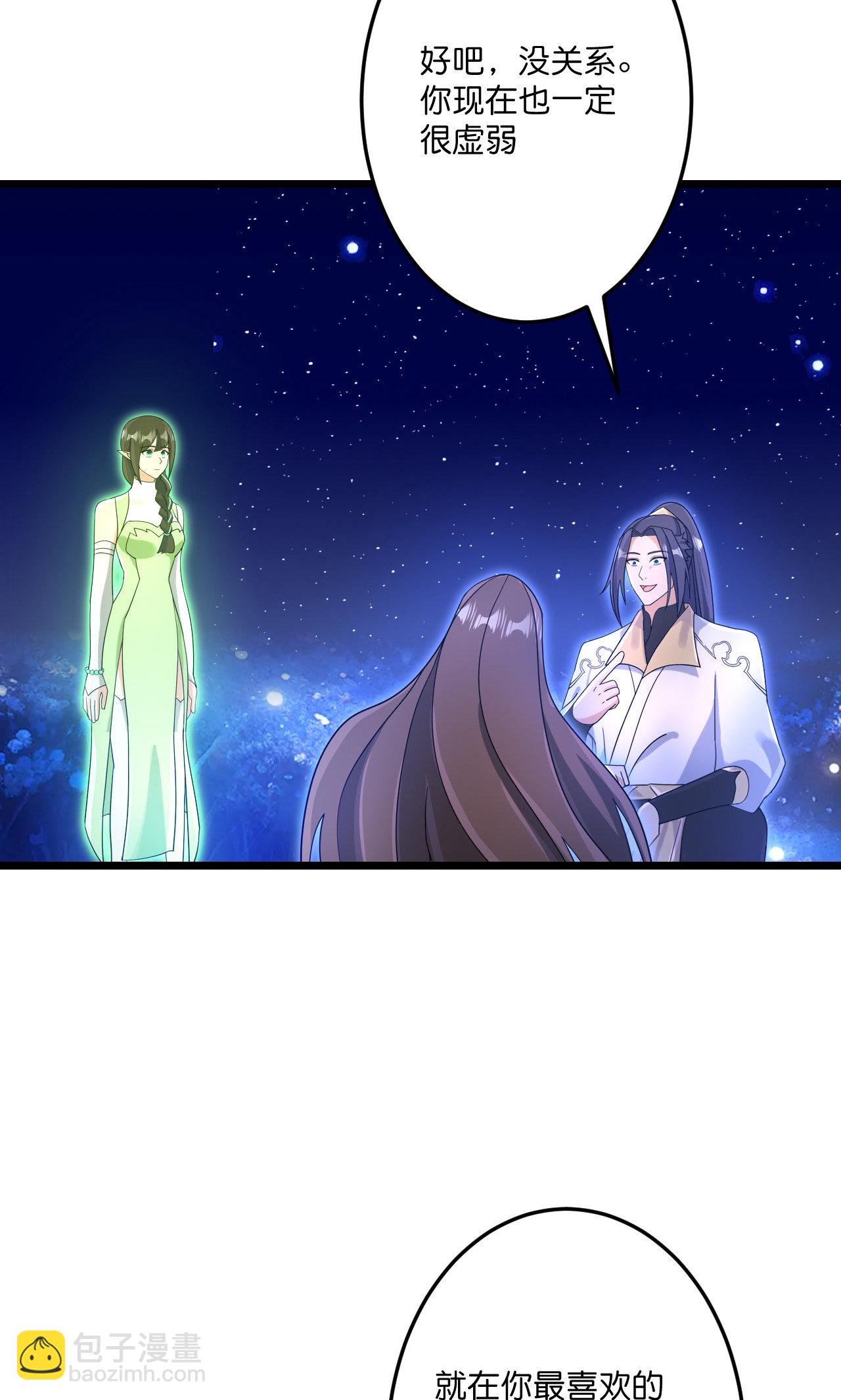 逆天邪神 - 第728話 幽兒與紅兒(2/2) - 6