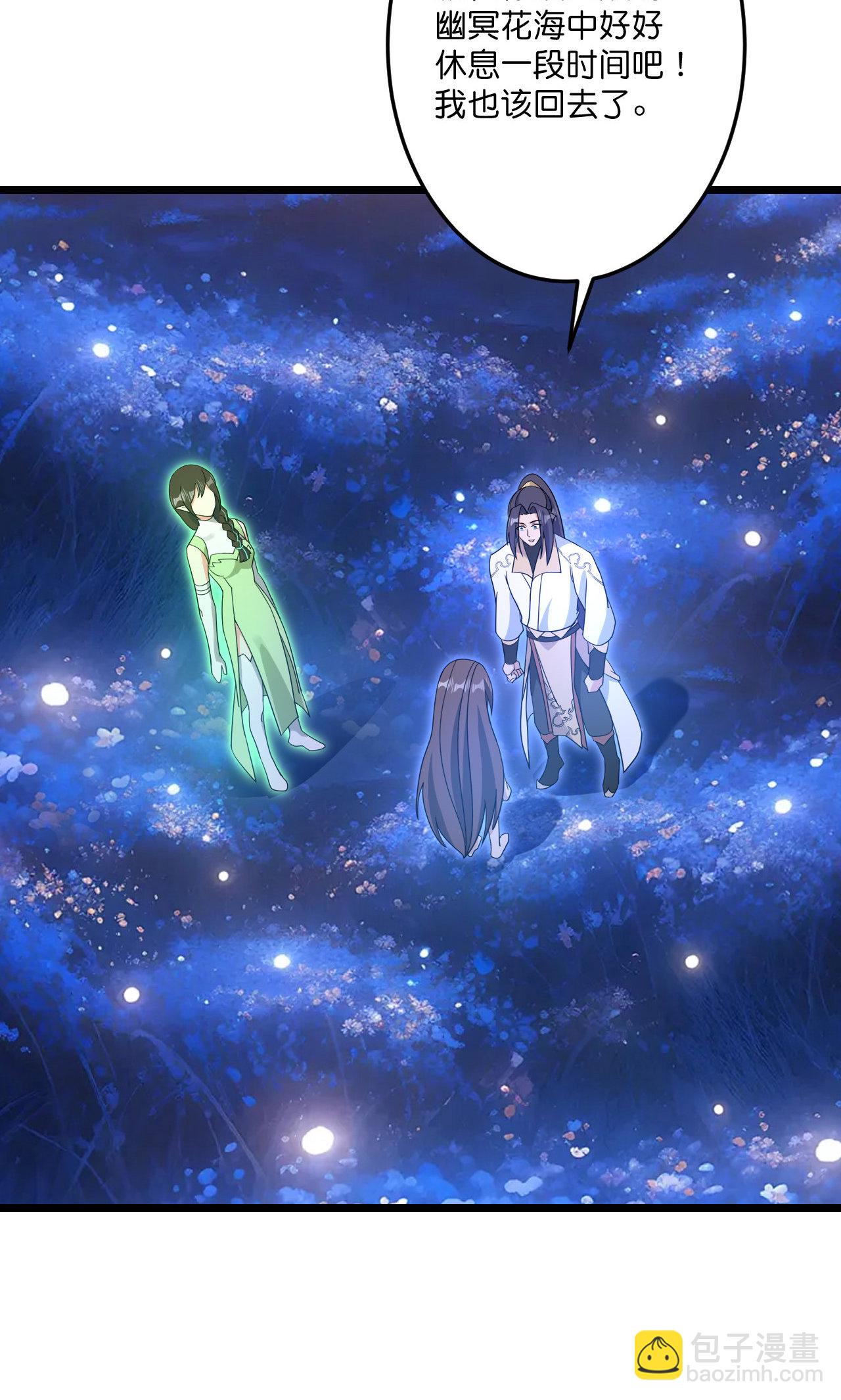 逆天邪神 - 第728話 幽兒與紅兒(2/2) - 1