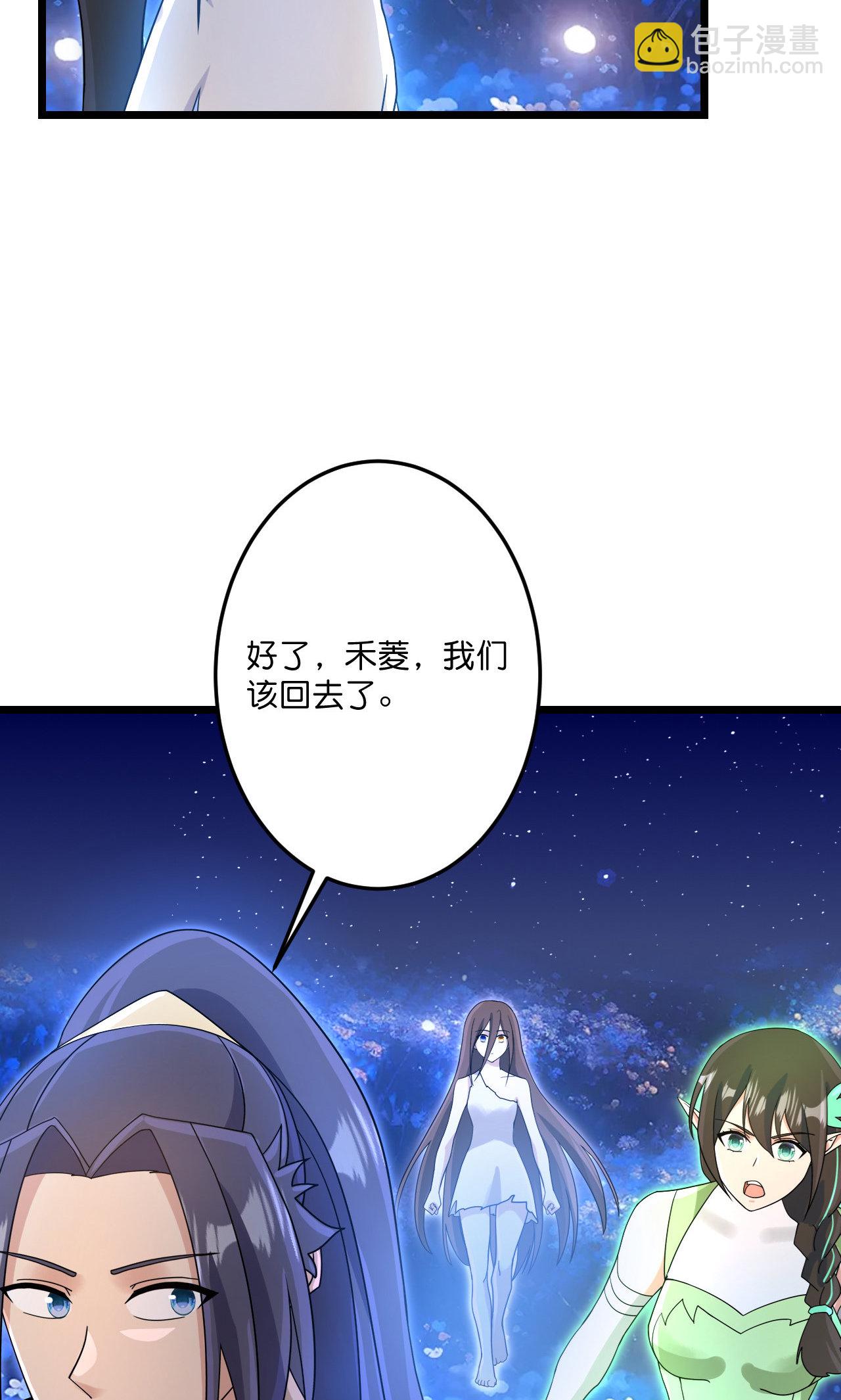 逆天邪神 - 第728話 幽兒與紅兒(2/2) - 1