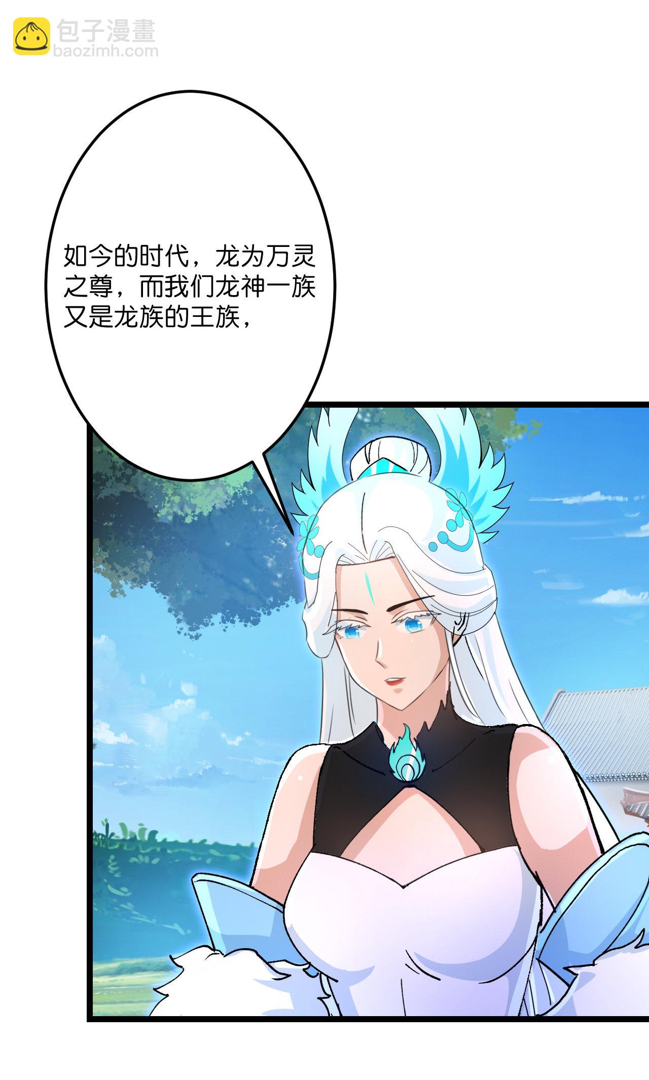 逆天邪神 - 第728話 幽兒與紅兒(2/2) - 4