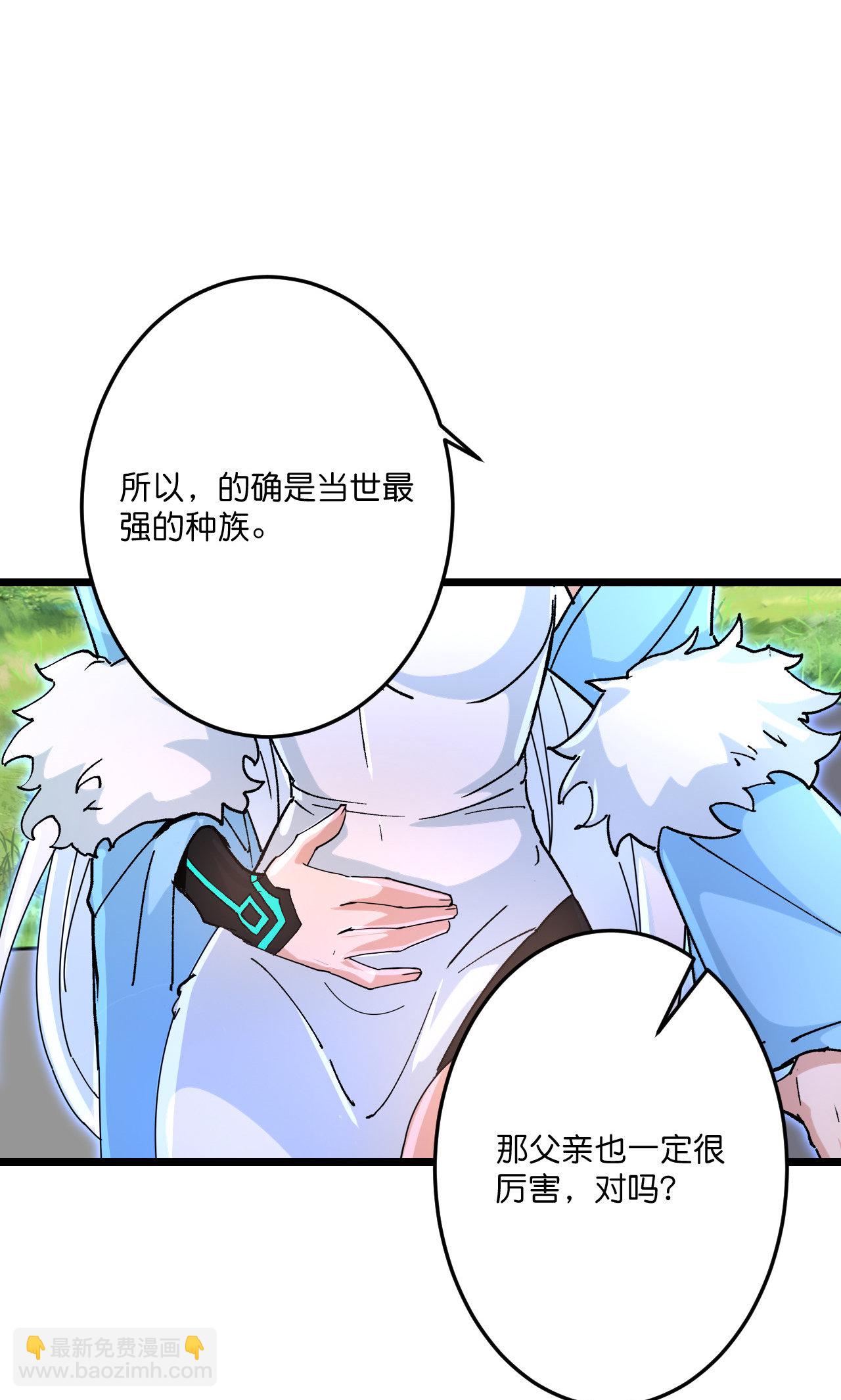 逆天邪神 - 第728話 幽兒與紅兒(2/2) - 5