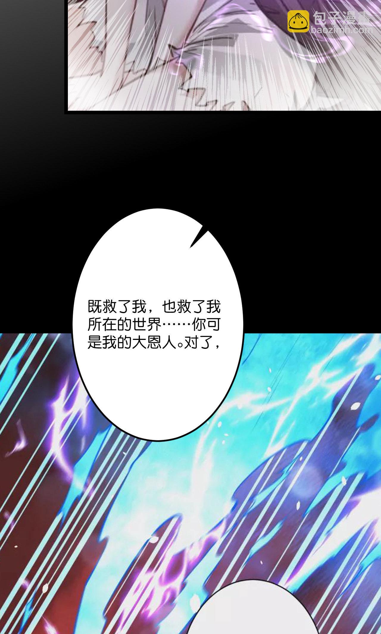 逆天邪神 - 第728話 幽兒與紅兒(1/2) - 7