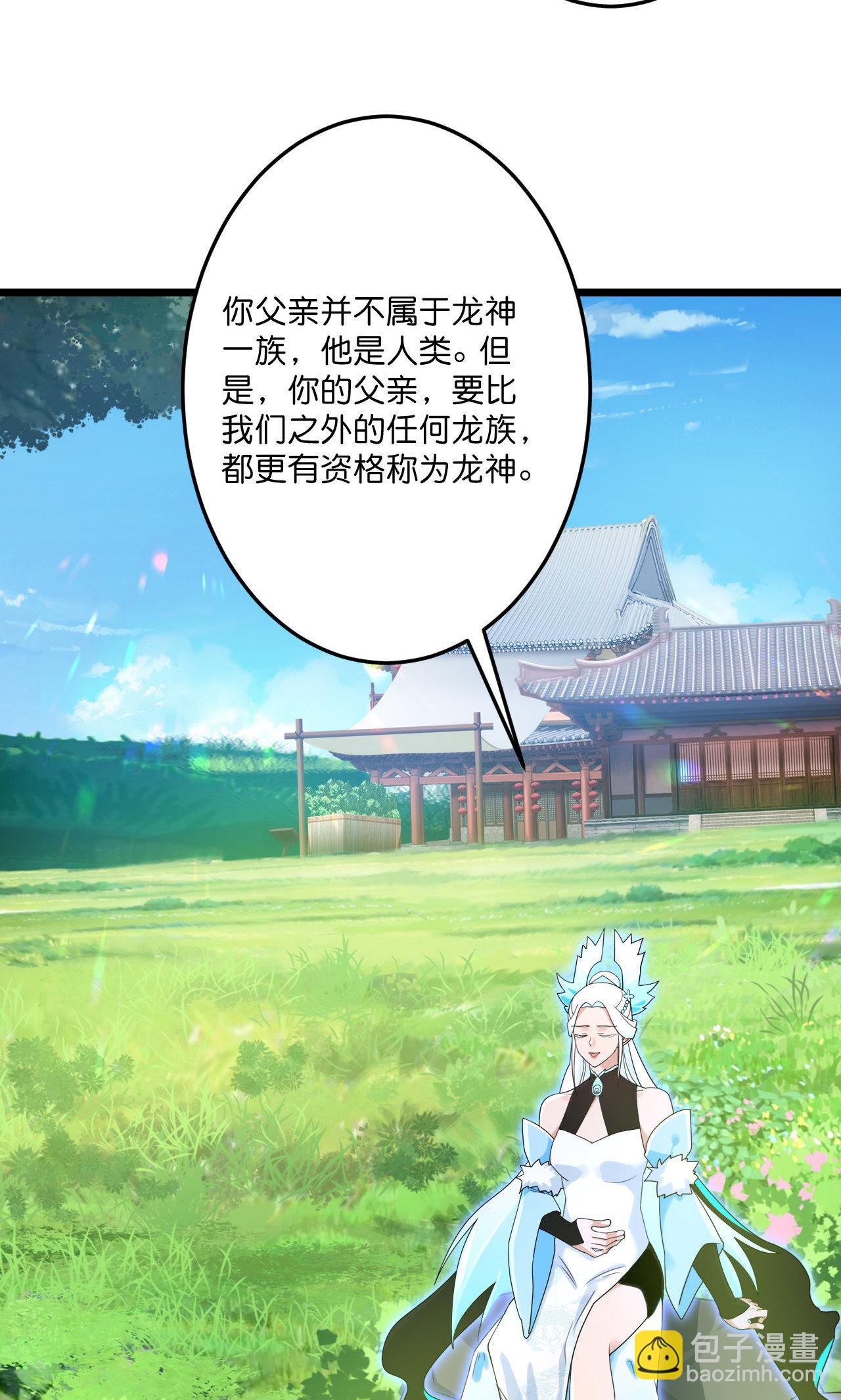 逆天邪神 - 第728話 幽兒與紅兒(2/2) - 6