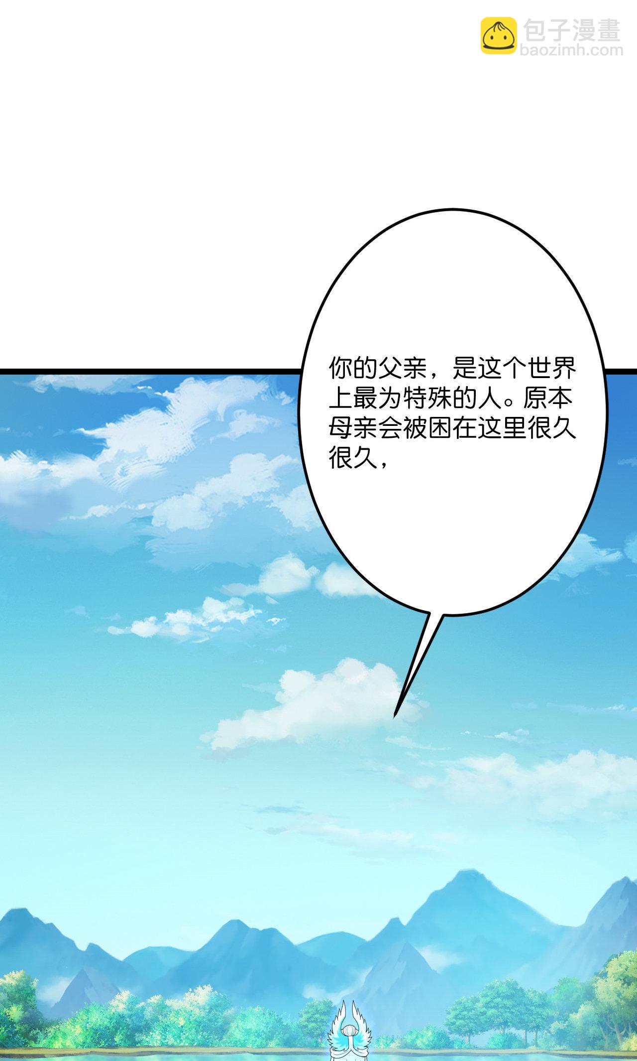 逆天邪神 - 第728話 幽兒與紅兒(2/2) - 3