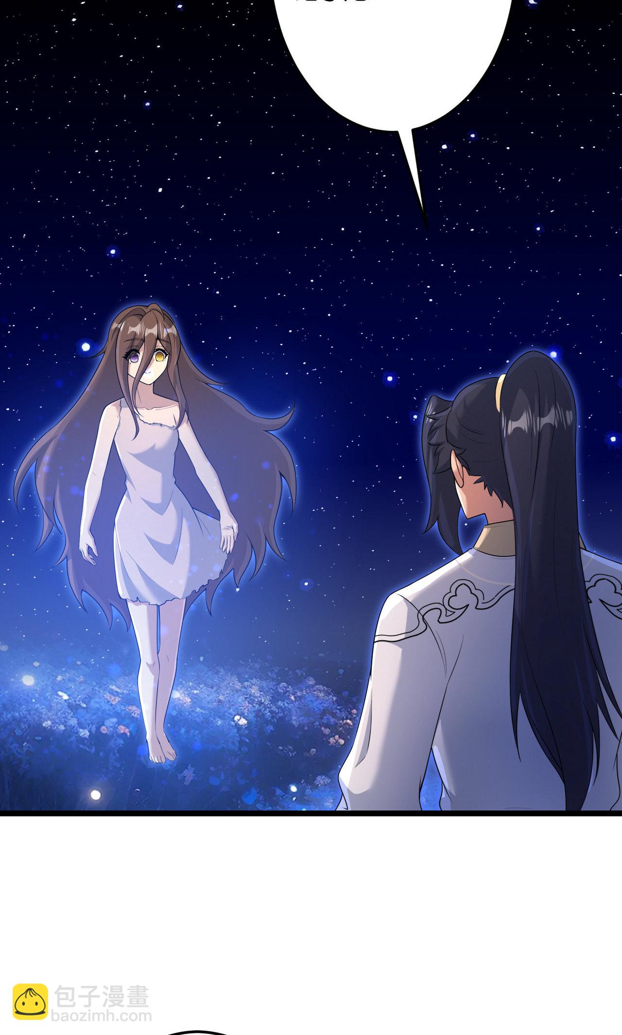 逆天邪神 - 第728話 幽兒與紅兒(1/2) - 1