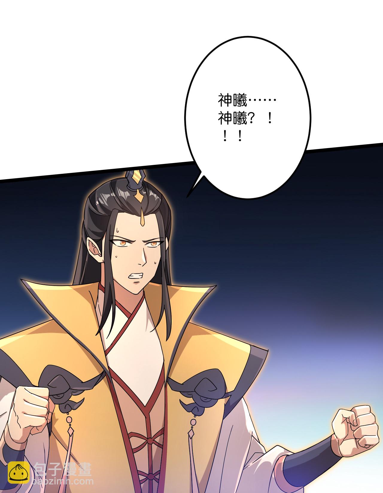 逆天邪神 - 第730話 災厄的前兆(1/2) - 5