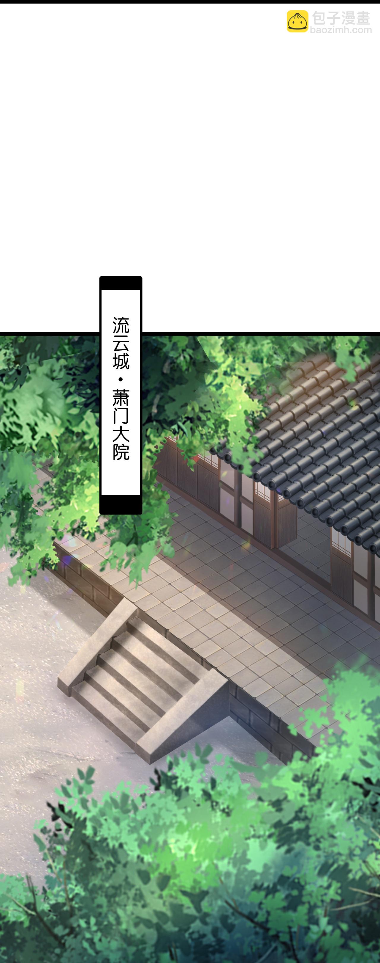 逆天邪神 - 第730話 災厄的前兆(1/2) - 7