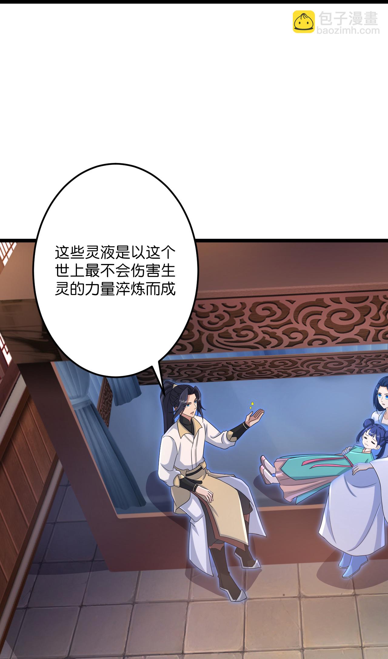 逆天邪神 - 第730話 災厄的前兆(1/2) - 6