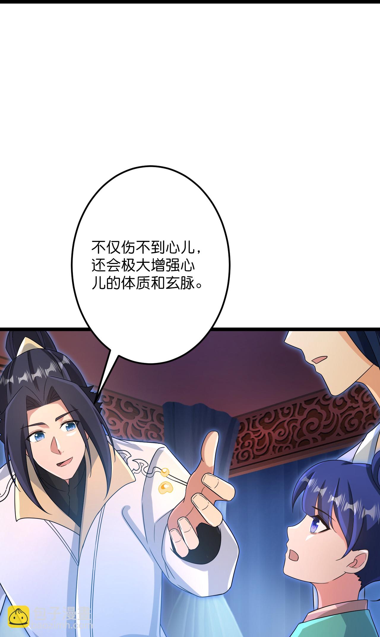 逆天邪神 - 第730話 災厄的前兆(1/2) - 7