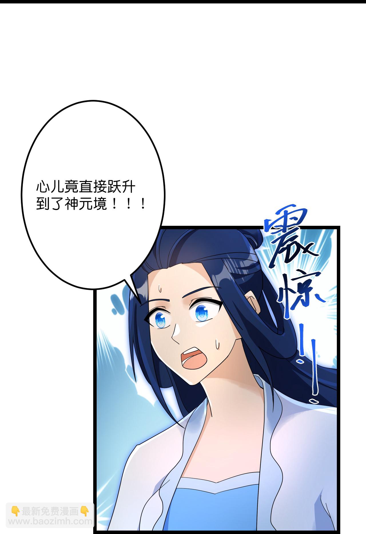 逆天邪神 - 第730話 災厄的前兆(1/2) - 5