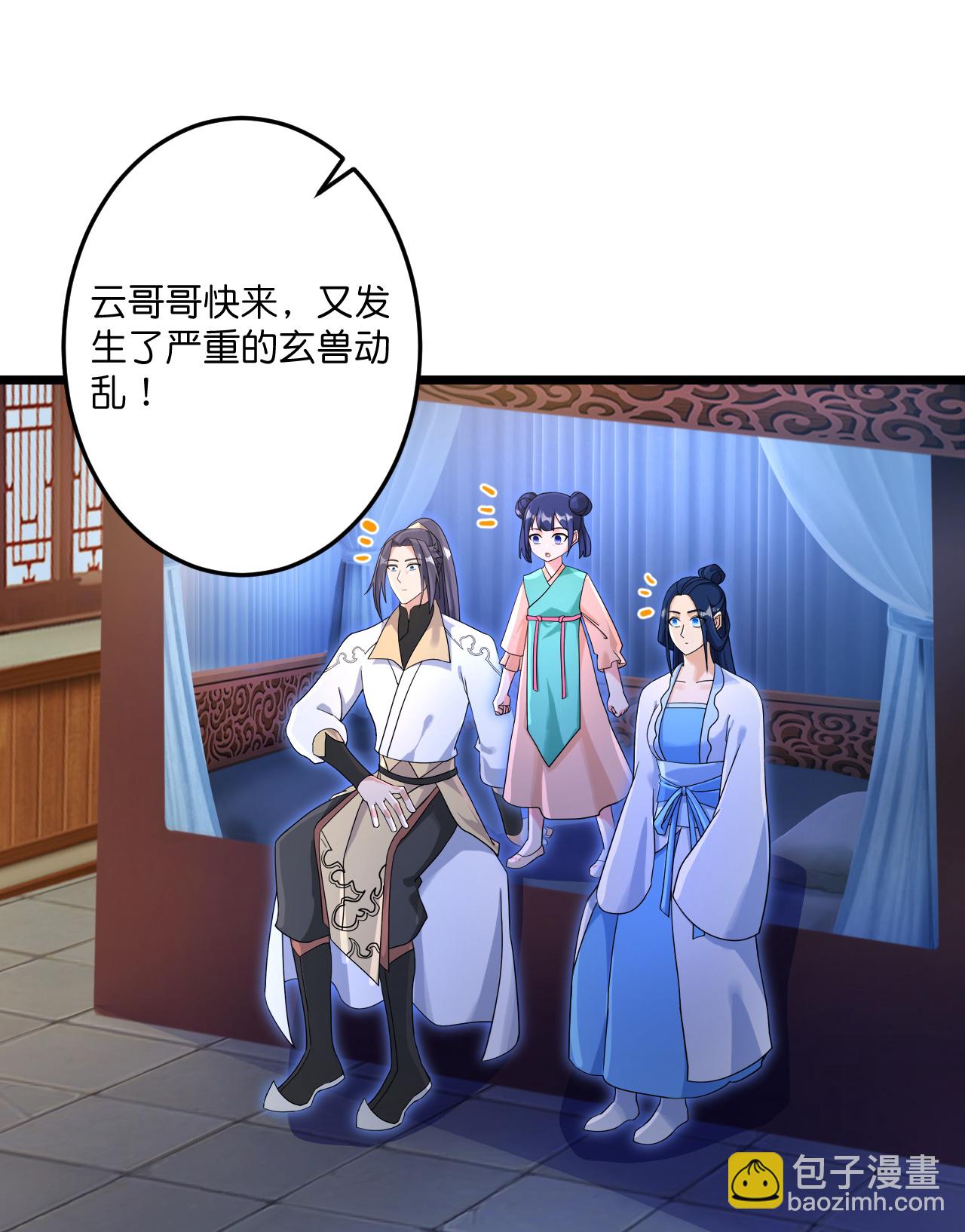 逆天邪神 - 第730話 災厄的前兆(1/2) - 1