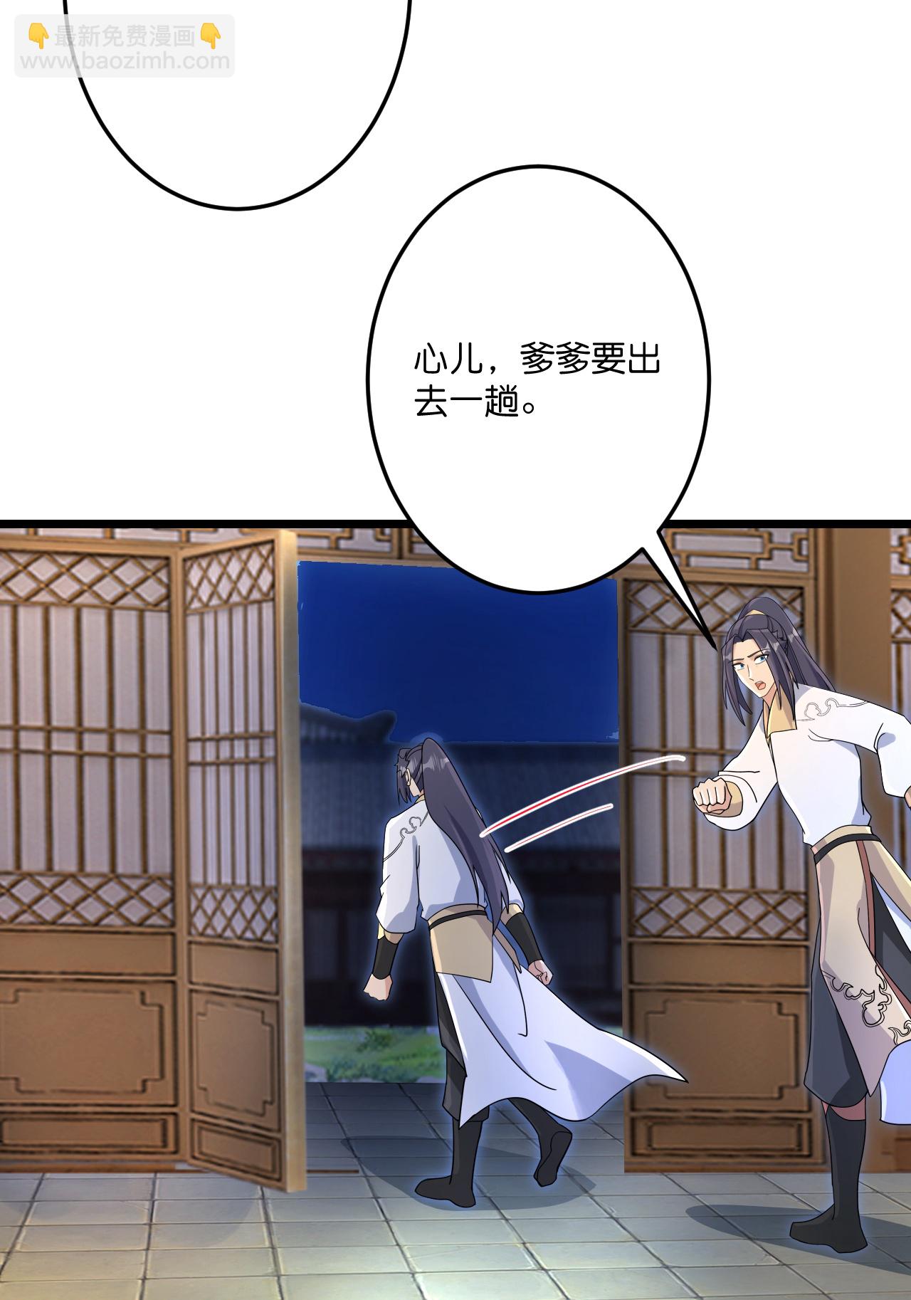 逆天邪神 - 第730話 災厄的前兆(1/2) - 3