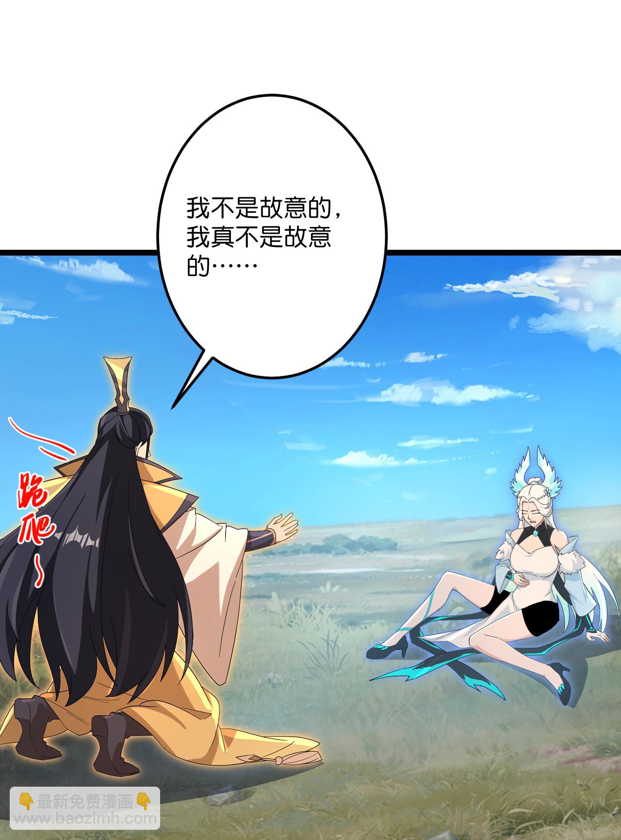 逆天邪神 - 第730話 災厄的前兆(1/2) - 4