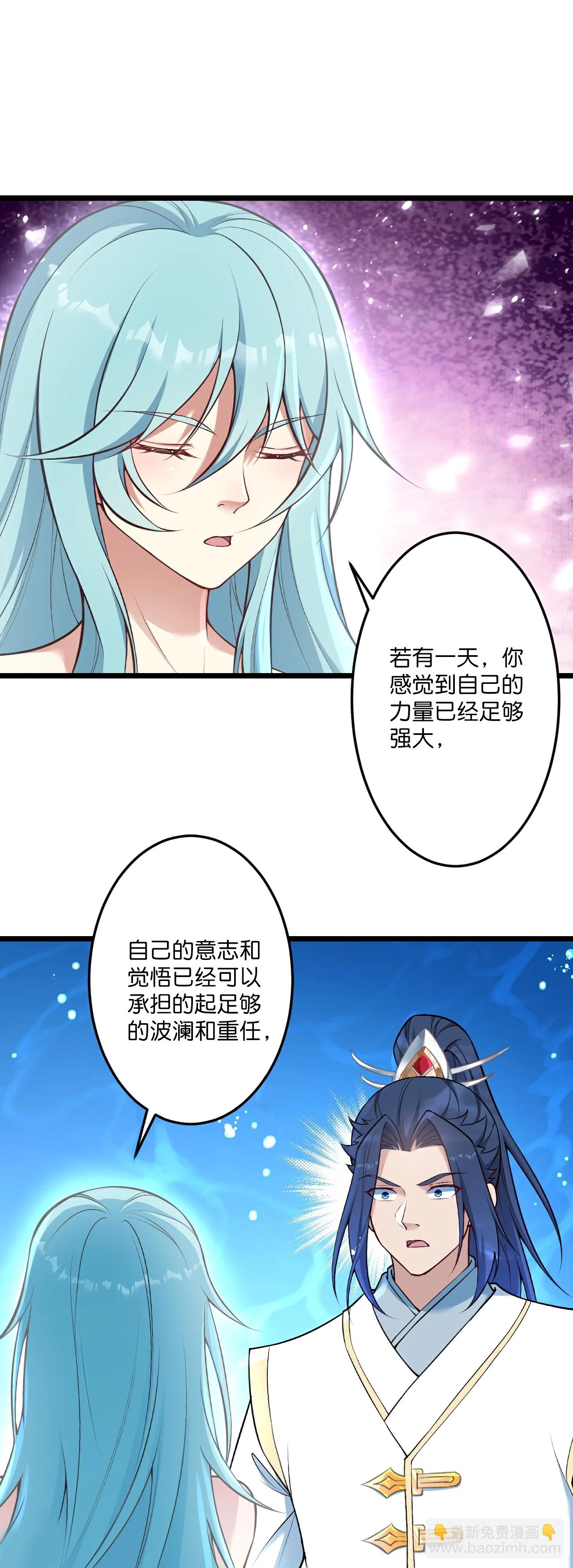 逆天邪神 - 第730話 災厄的前兆(1/2) - 8