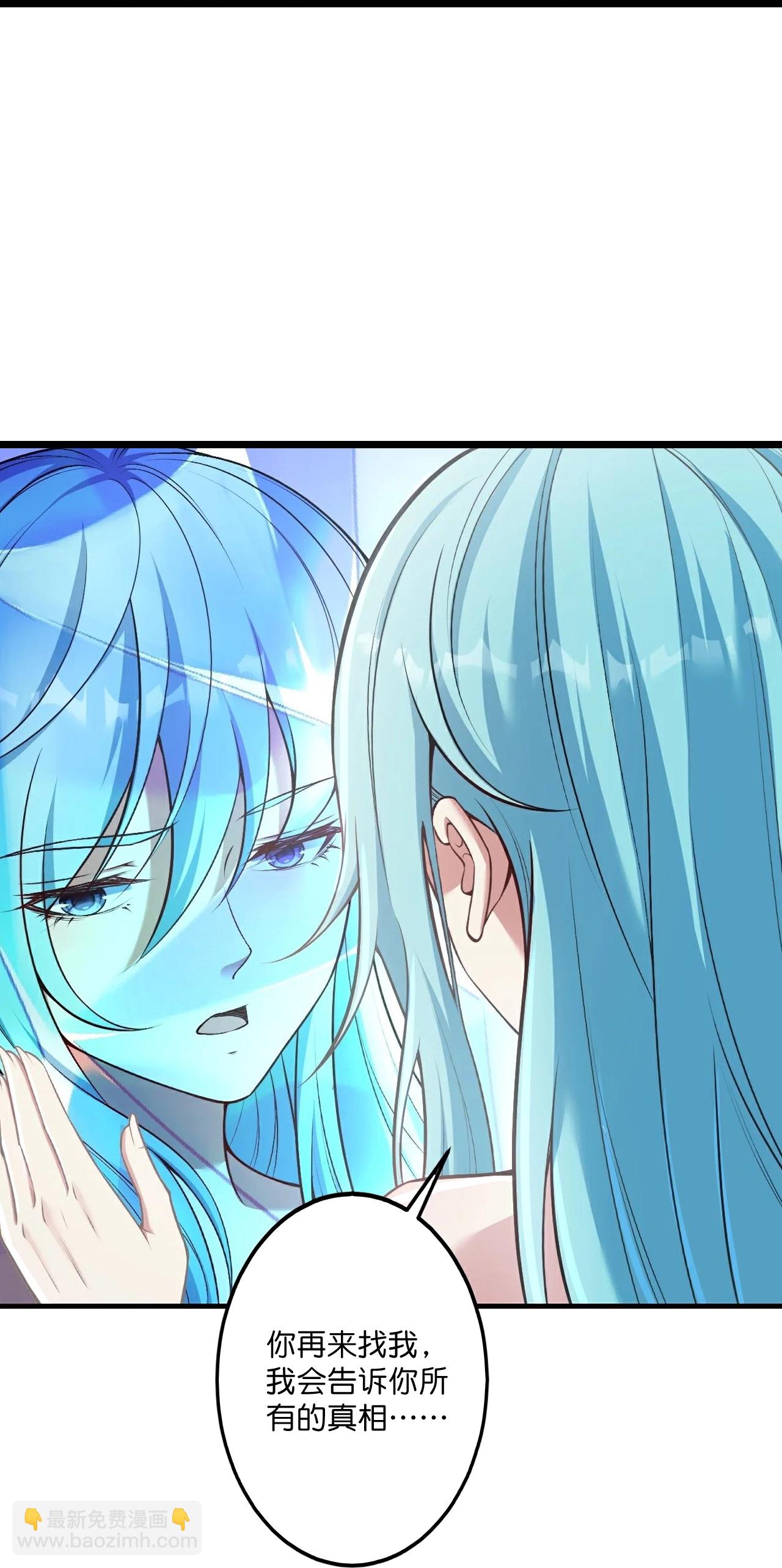 逆天邪神 - 第730話 災厄的前兆(1/2) - 1