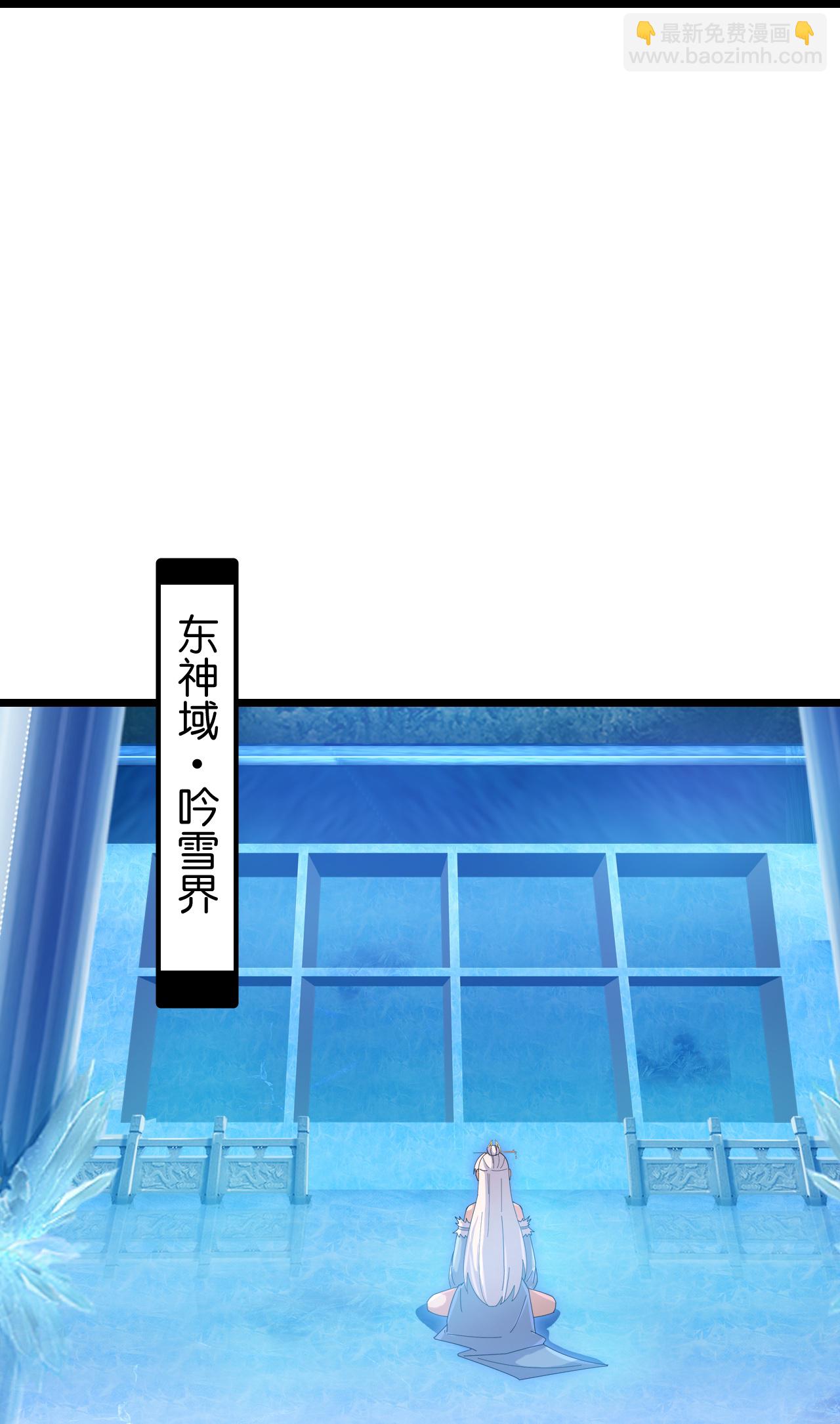 逆天邪神 - 第730話 災厄的前兆(1/2) - 3