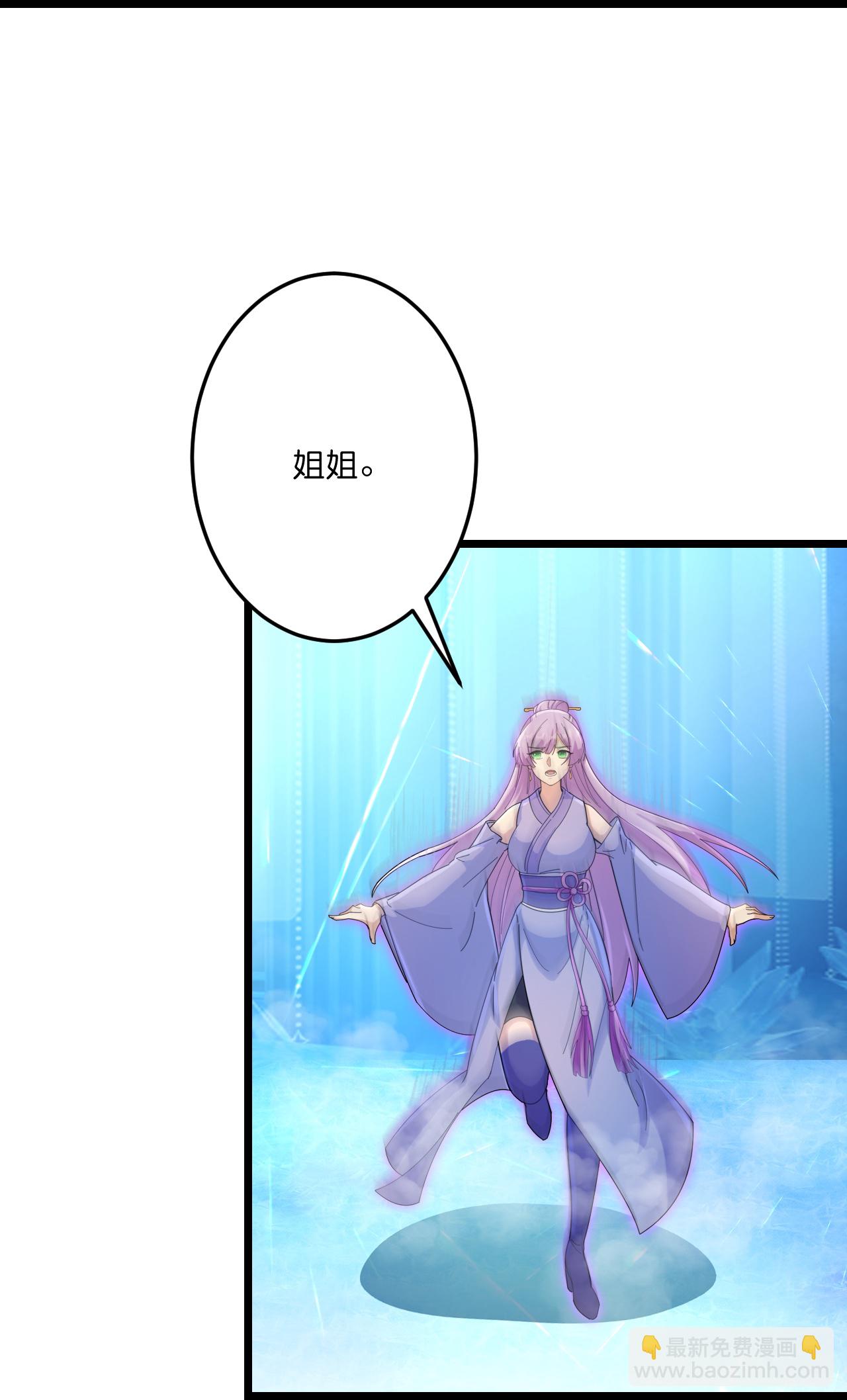 逆天邪神 - 第730話 災厄的前兆(1/2) - 4