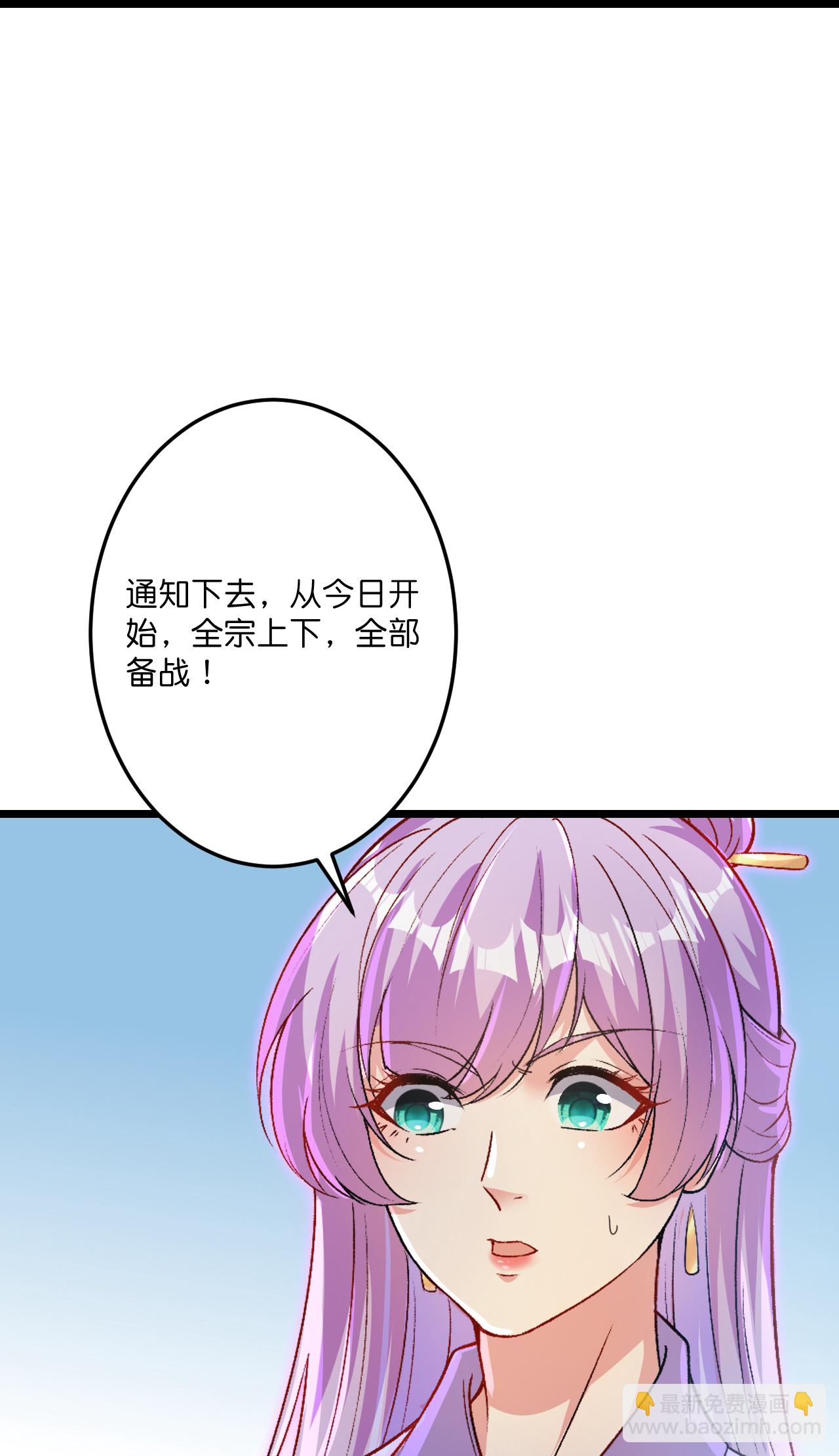 逆天邪神 - 第730話 災厄的前兆(2/2) - 1