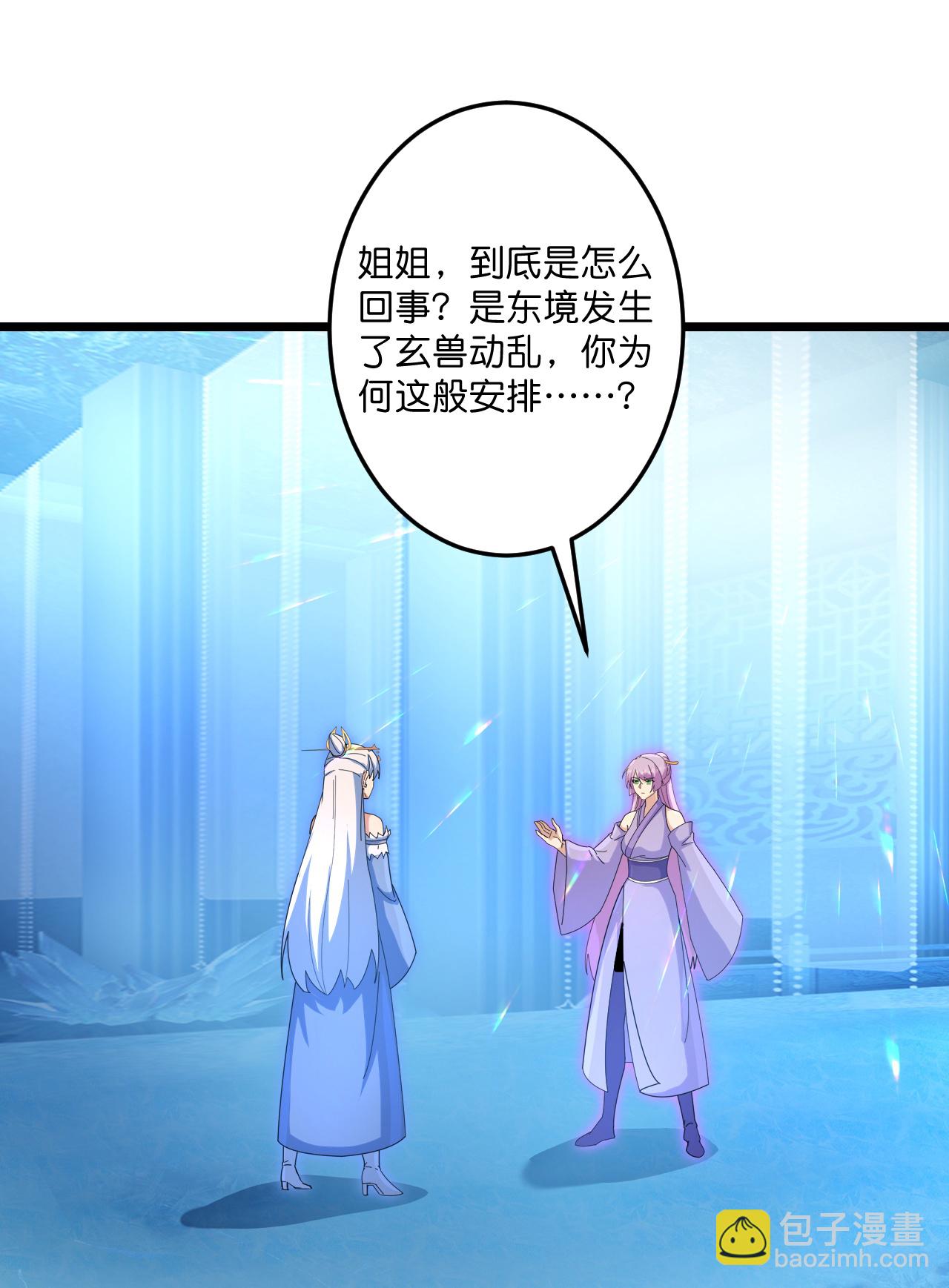 逆天邪神 - 第730話 災厄的前兆(2/2) - 3