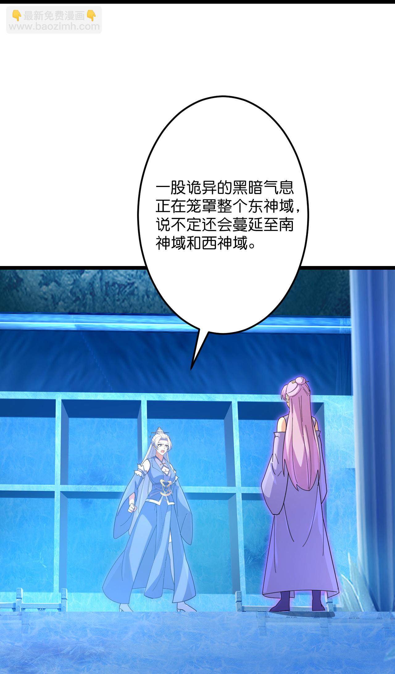 逆天邪神 - 第730話 災厄的前兆(2/2) - 1