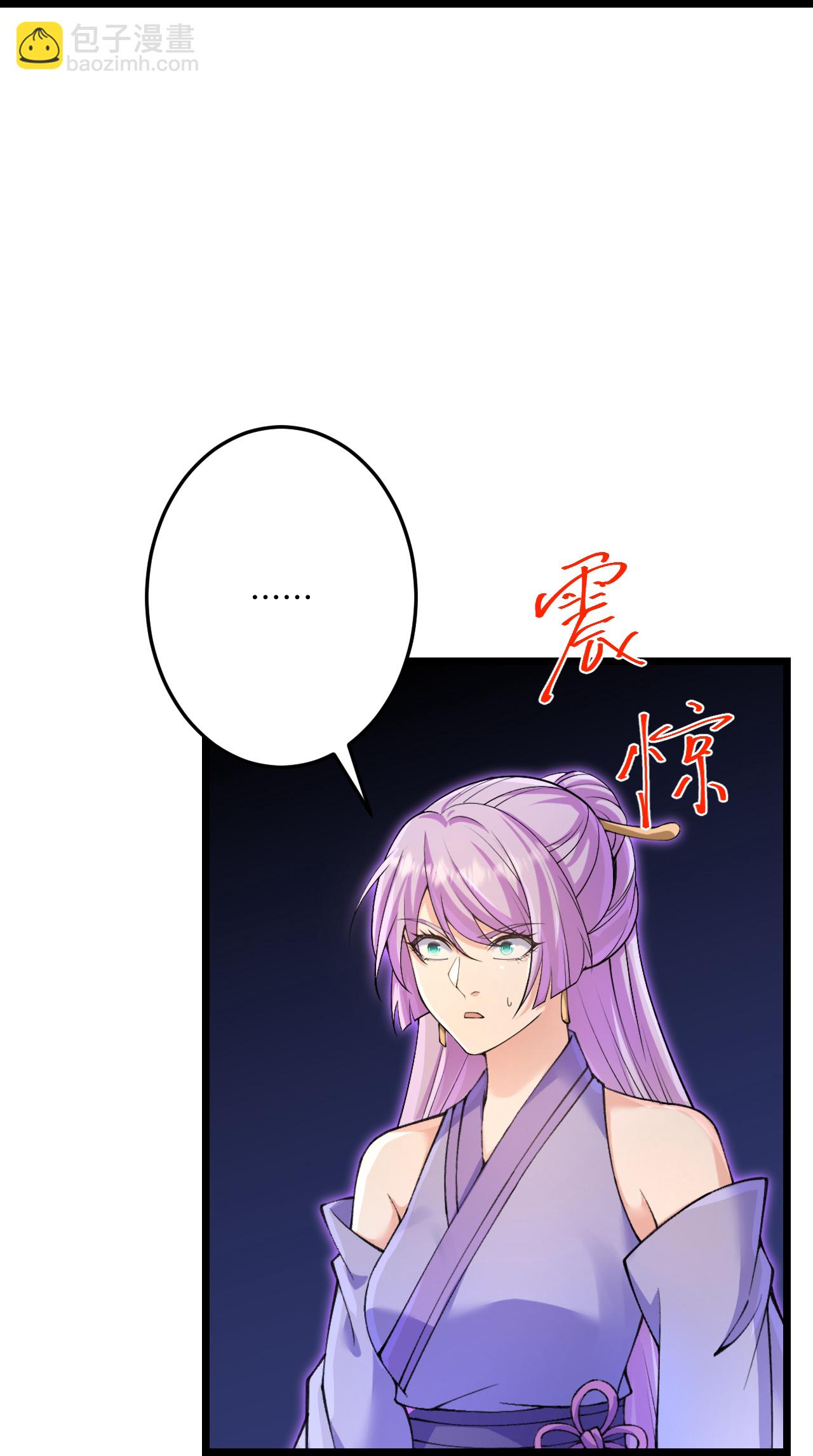 逆天邪神 - 第730話 災厄的前兆(2/2) - 2