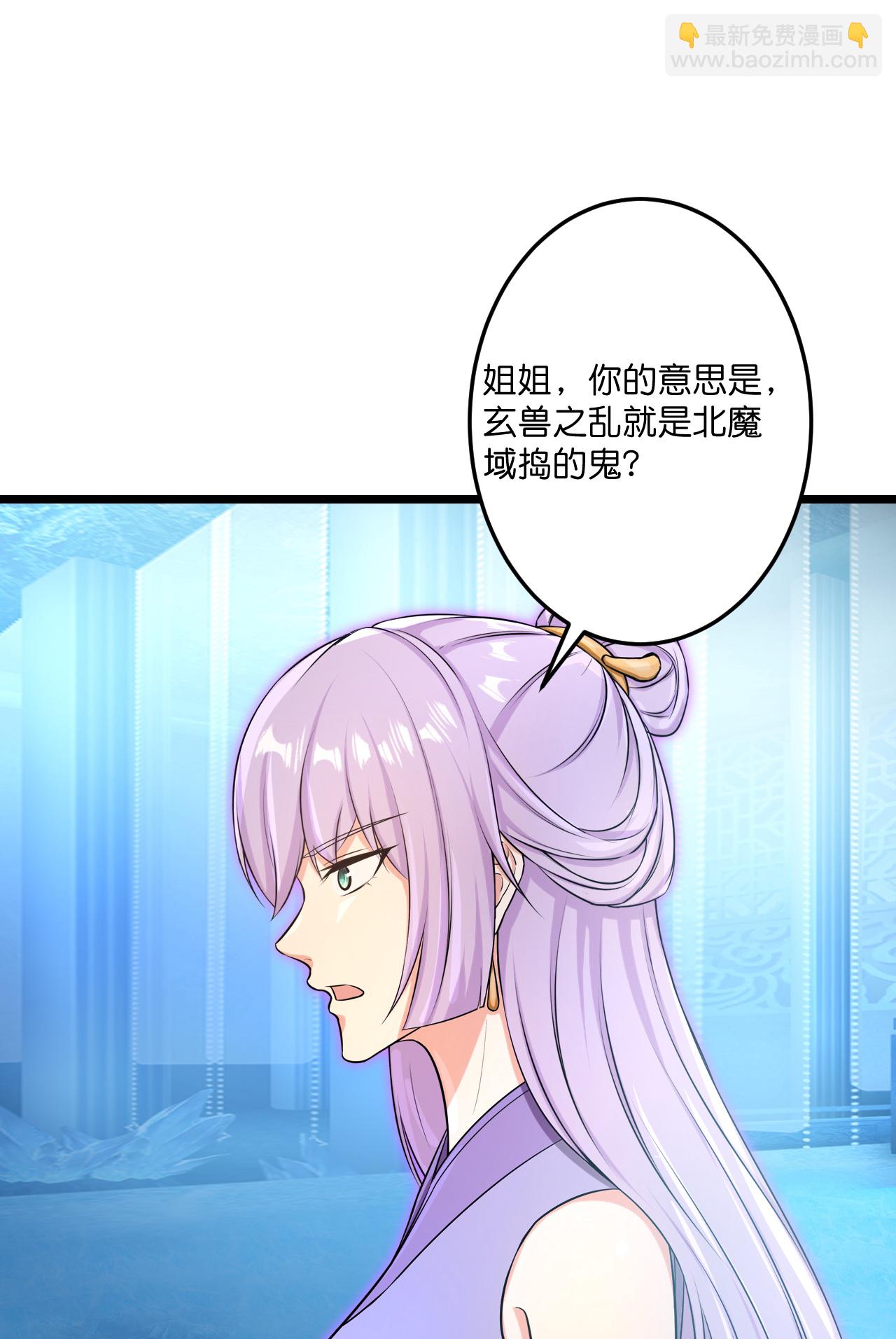 逆天邪神 - 第730話 災厄的前兆(2/2) - 4