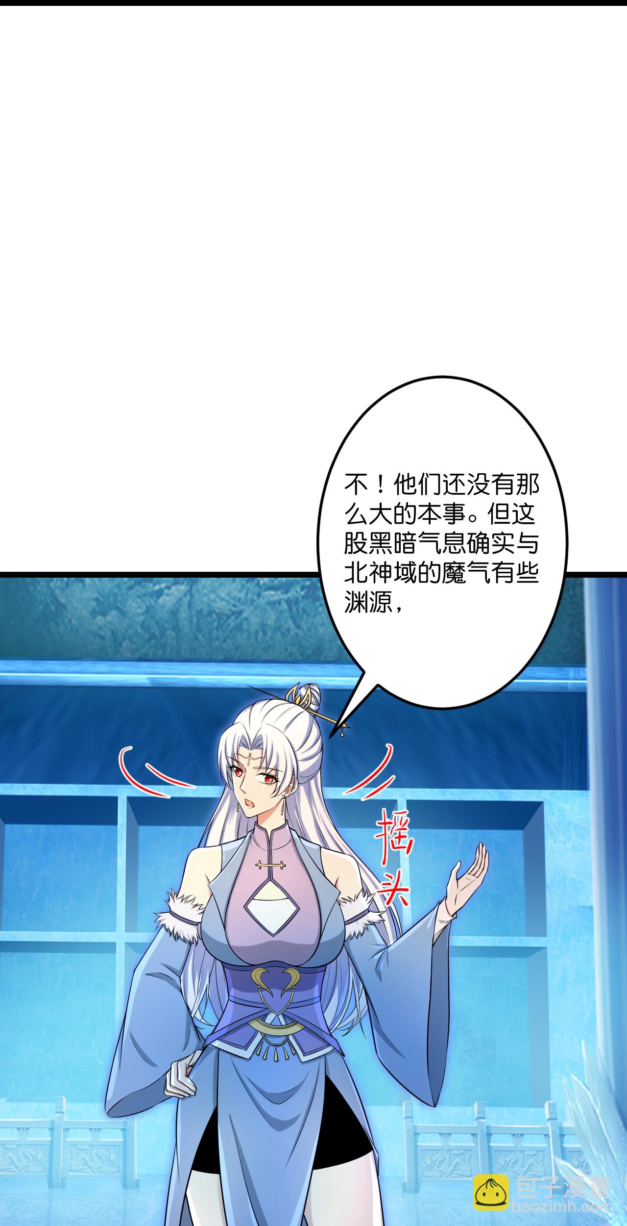 逆天邪神 - 第730話 災厄的前兆(2/2) - 1