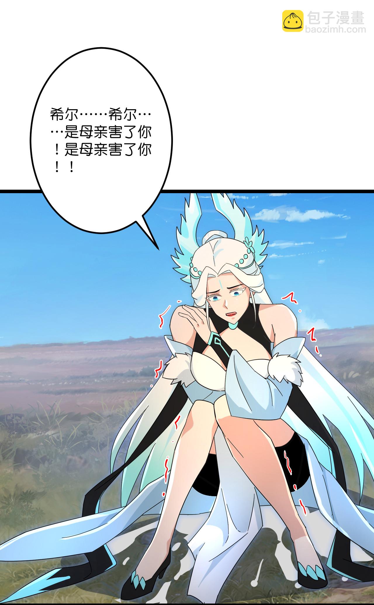 逆天邪神 - 第730話 災厄的前兆(1/2) - 6