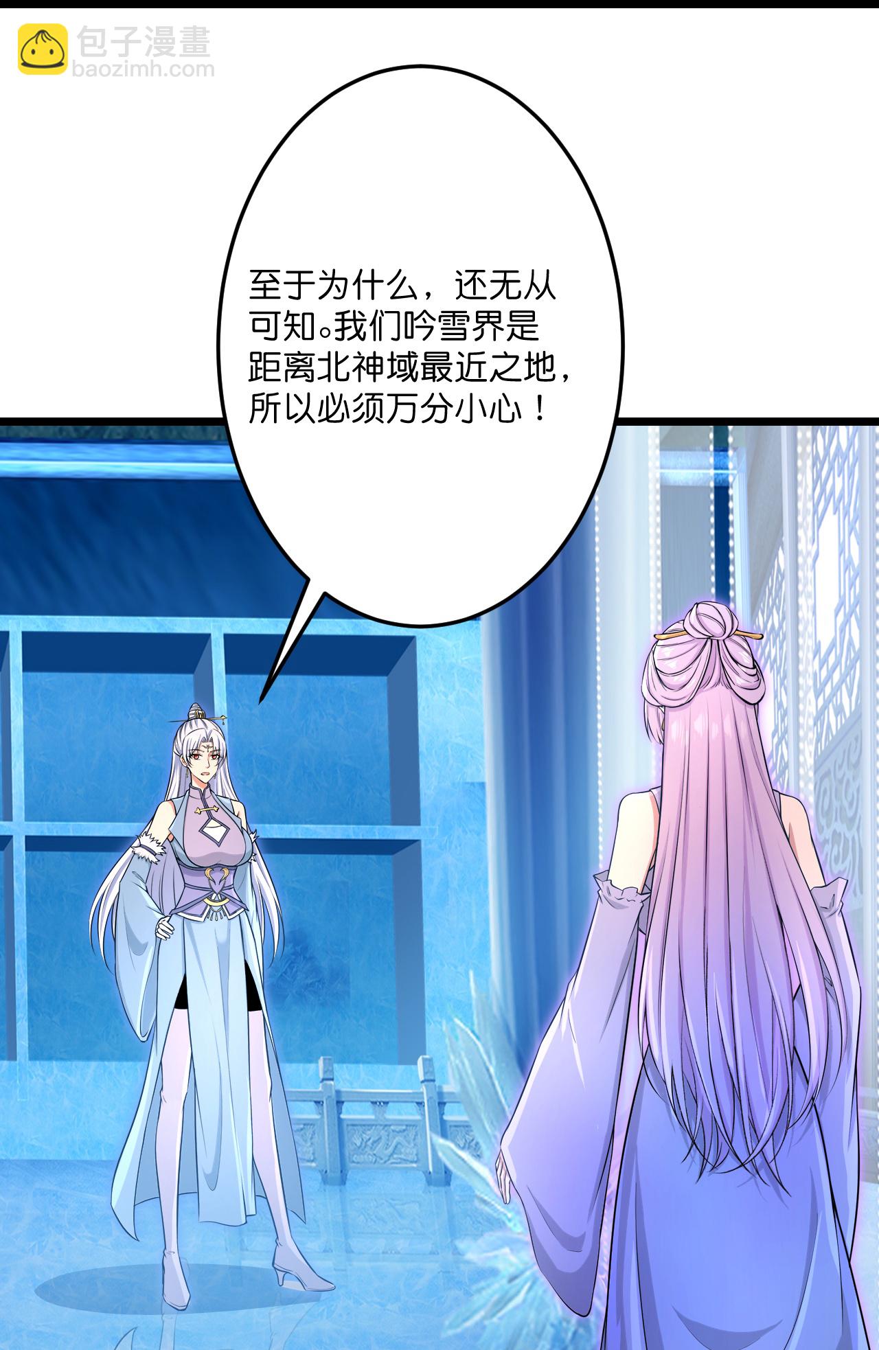 逆天邪神 - 第730話 災厄的前兆(2/2) - 2