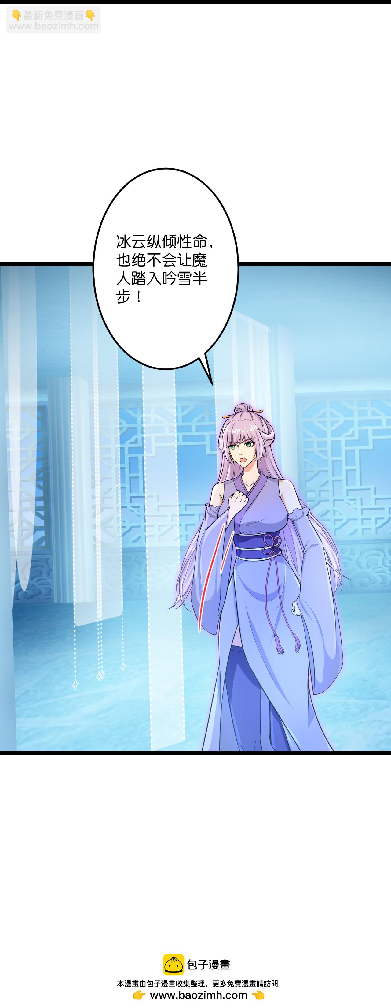 逆天邪神 - 第730話 災厄的前兆(2/2) - 4