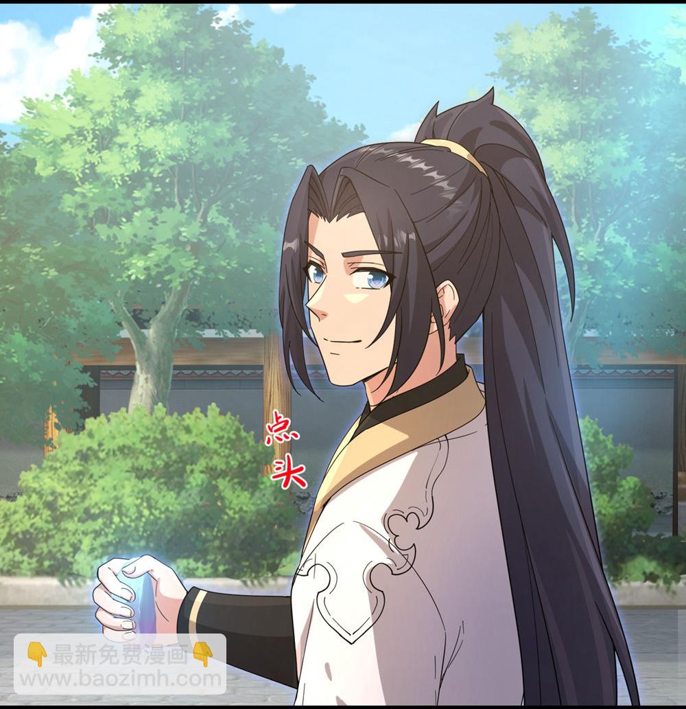 逆天邪神 - 第732話 妖襲幻煙城(1/2) - 2